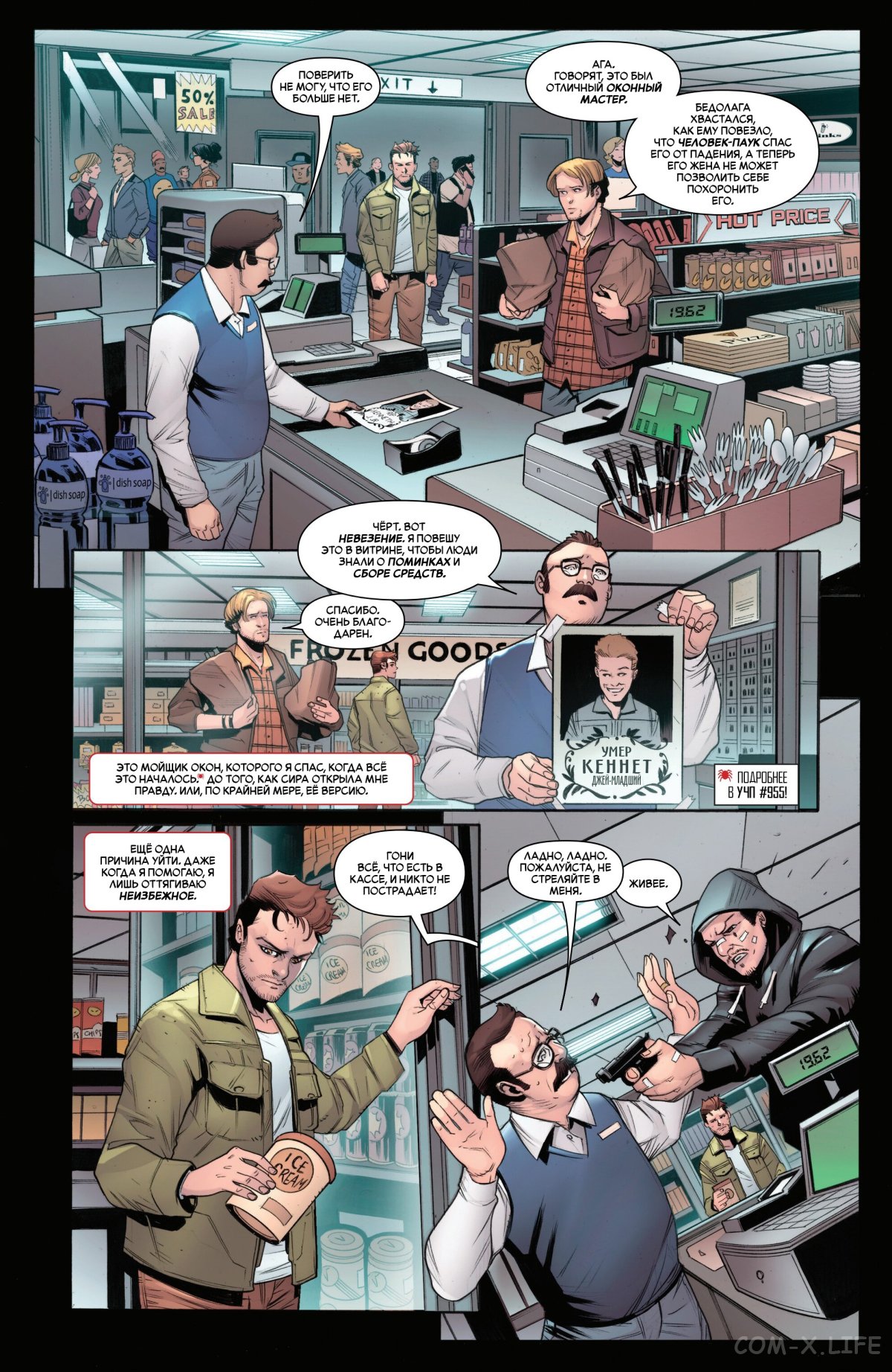 Read Удивительный Человек-паук том 6 Manga Online