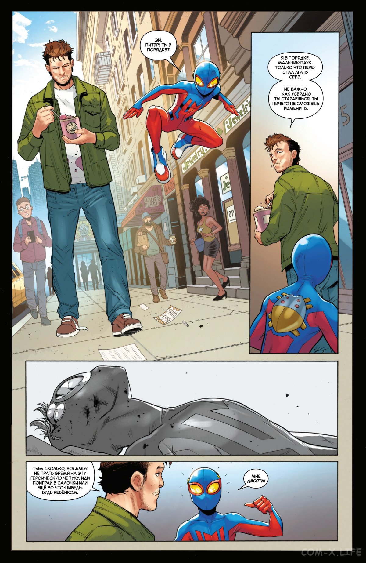 Read Удивительный Человек-паук том 6 Manga Online