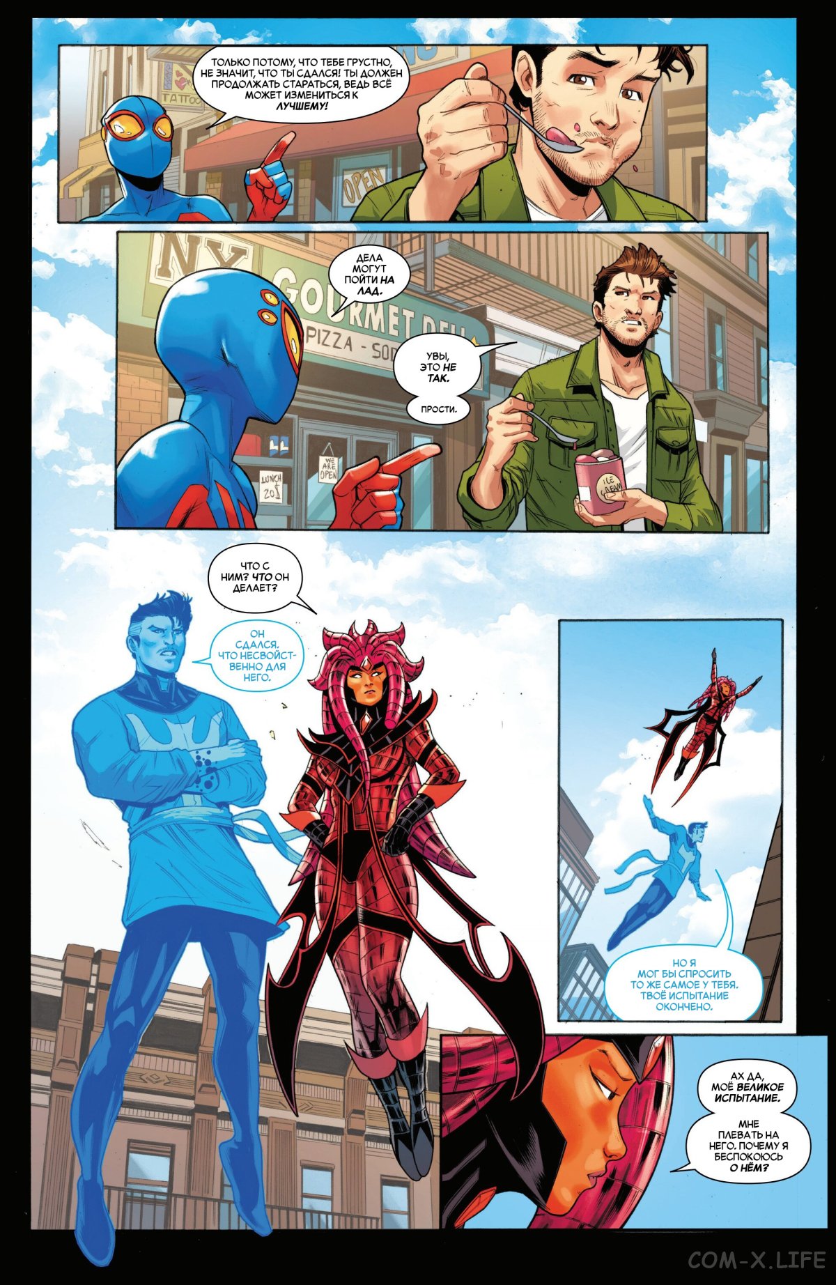 Read Удивительный Человек-паук том 6 Manga Online