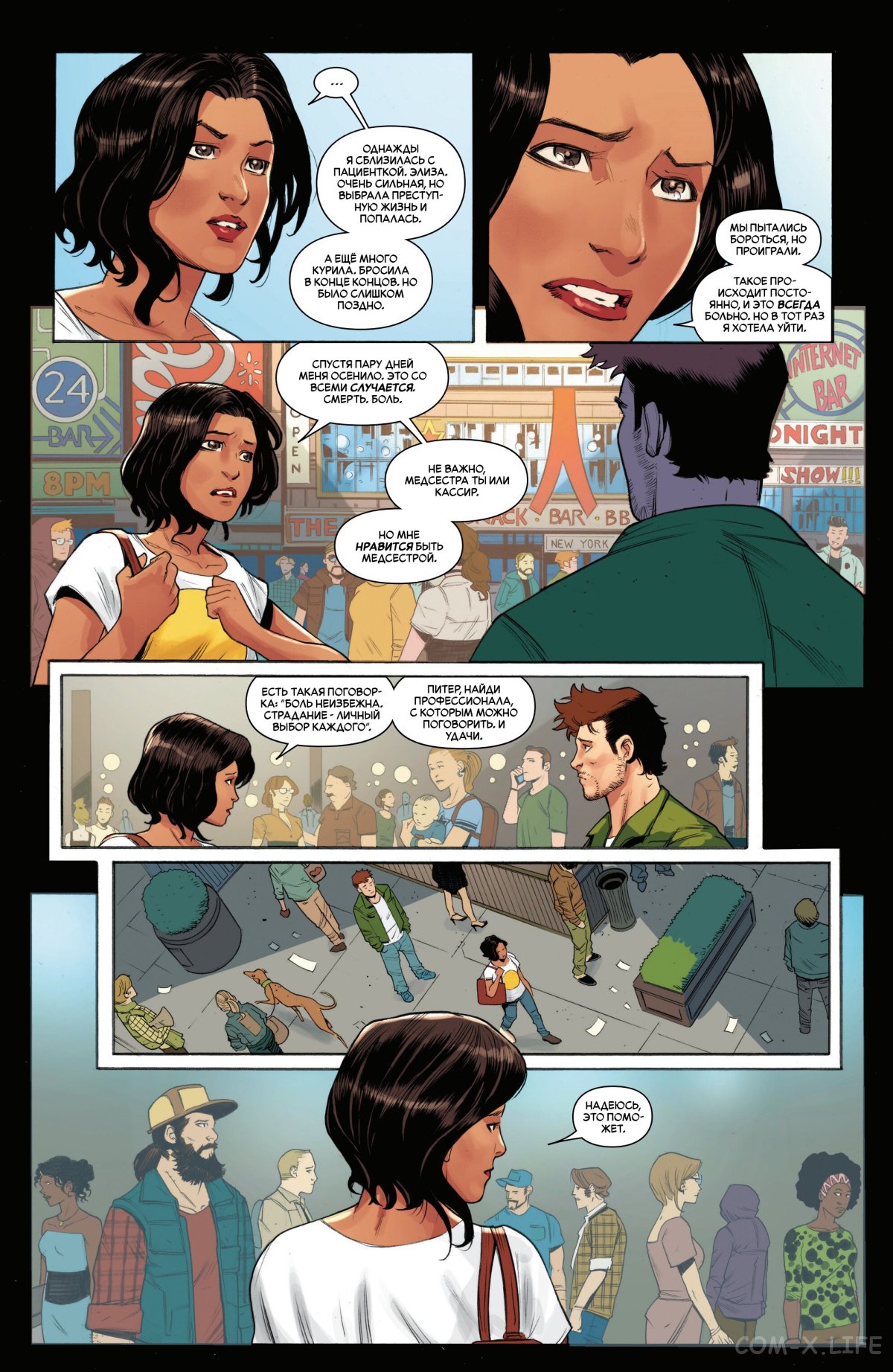 Read Удивительный Человек-паук том 6 Manga Online