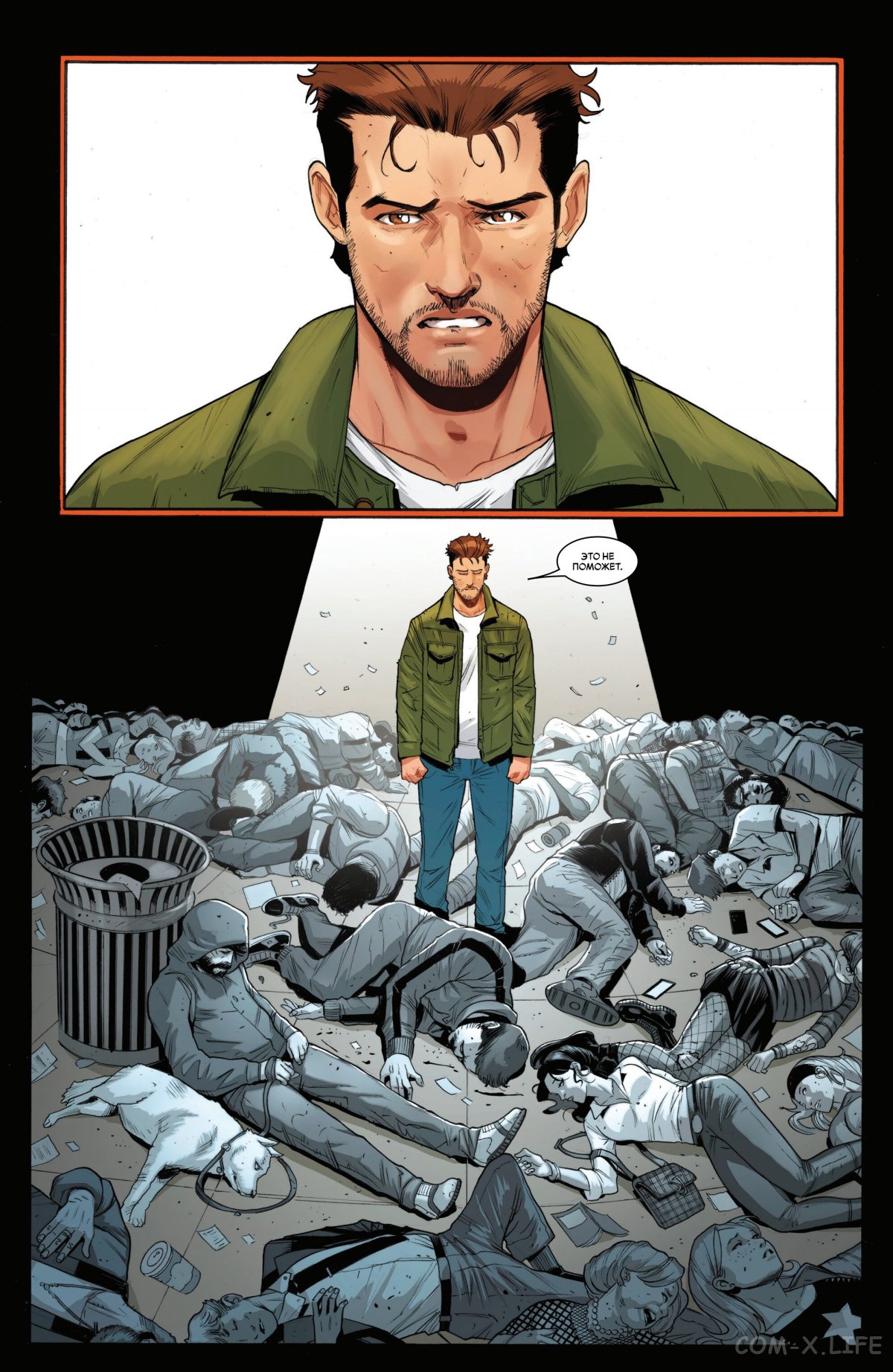 Read Удивительный Человек-паук том 6 Manga Online