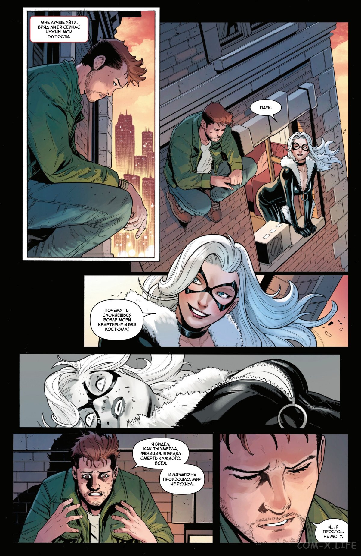 Read Удивительный Человек-паук том 6 Manga Online