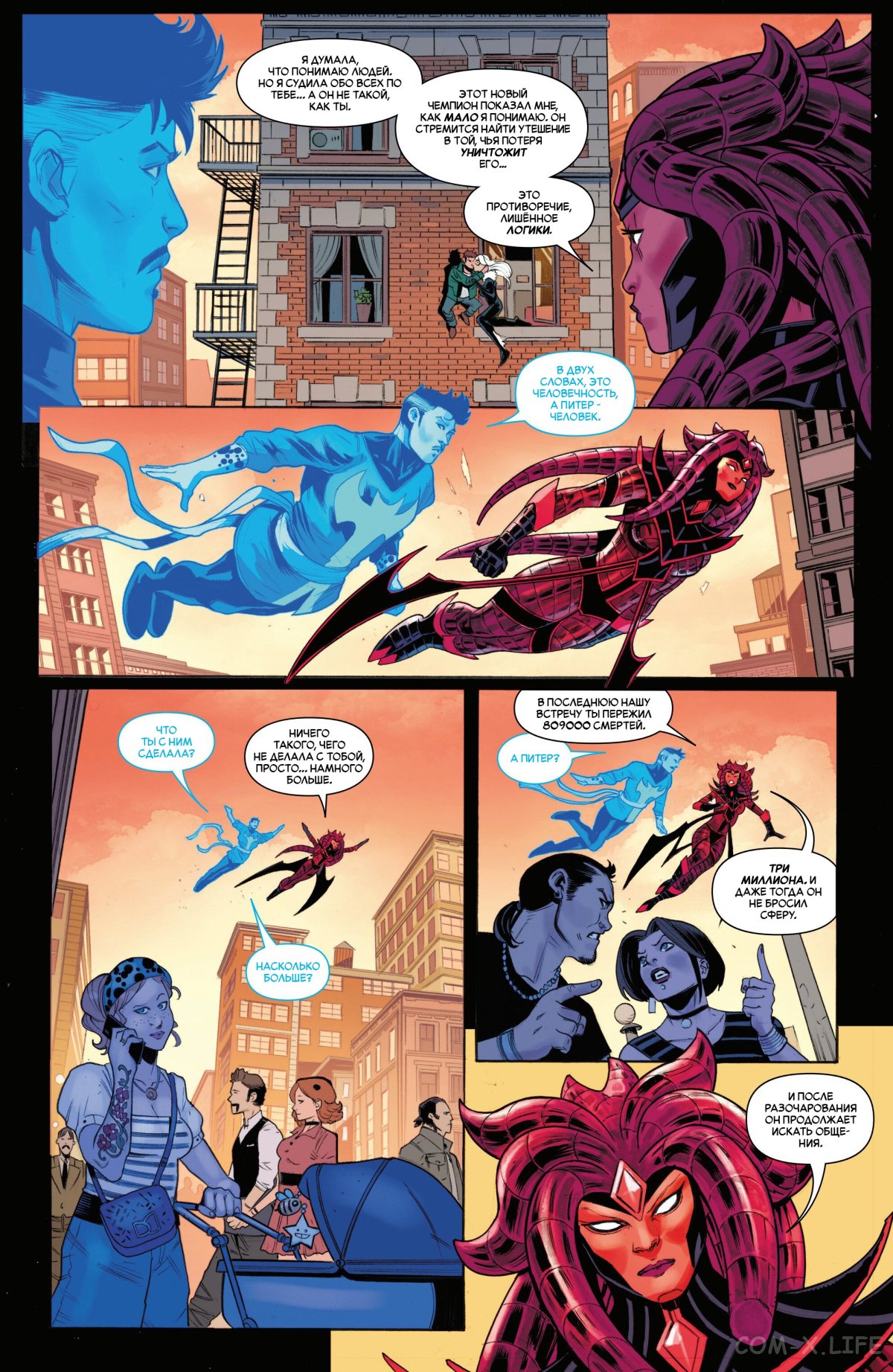 Read Удивительный Человек-паук том 6 Manga Online