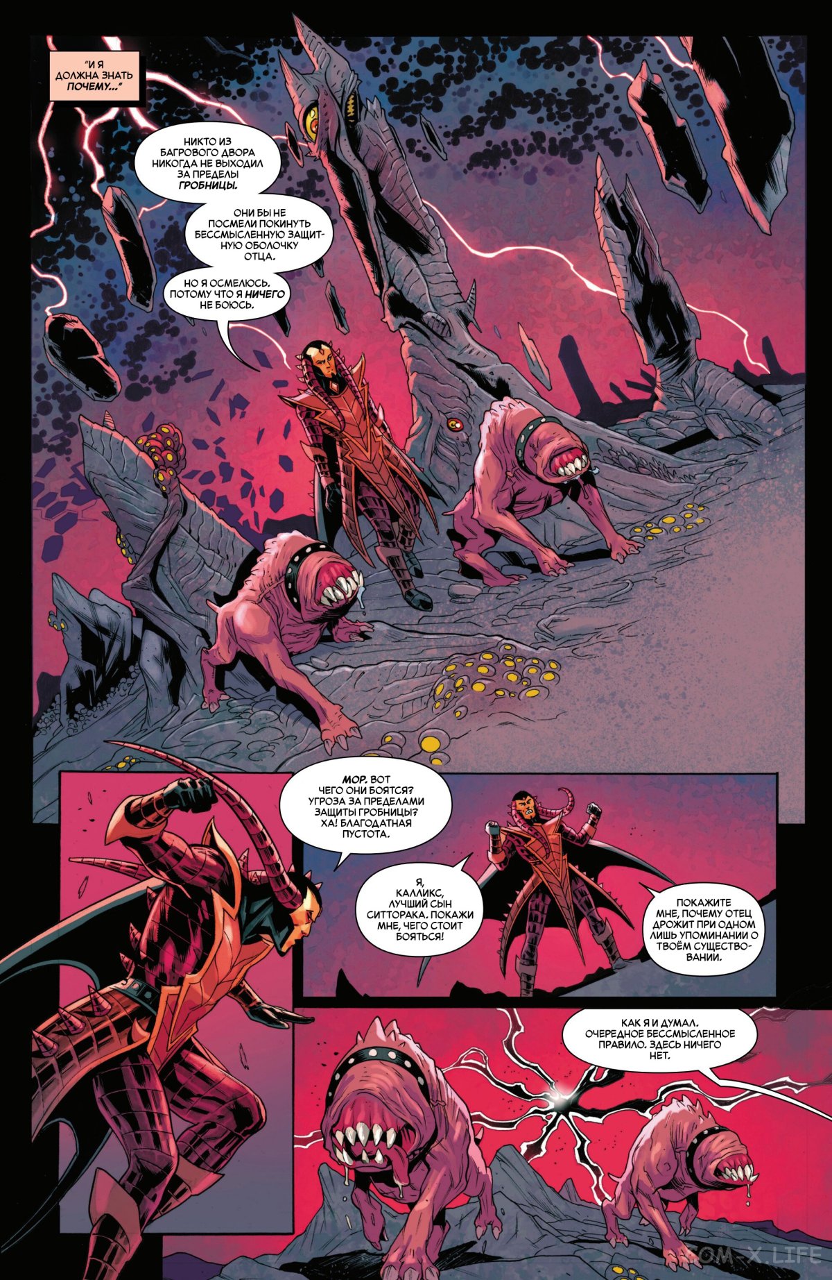 Read Удивительный Человек-паук том 6 Manga Online