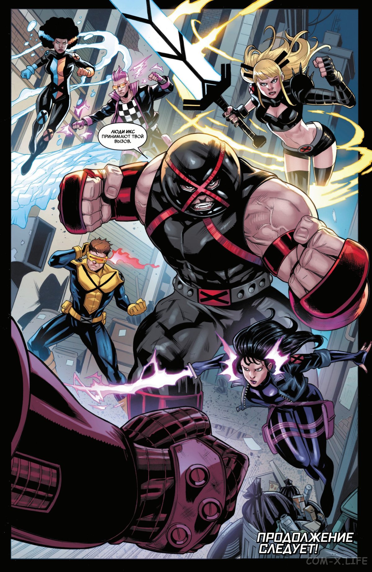 Read Удивительный Человек-паук том 6 Manga Online