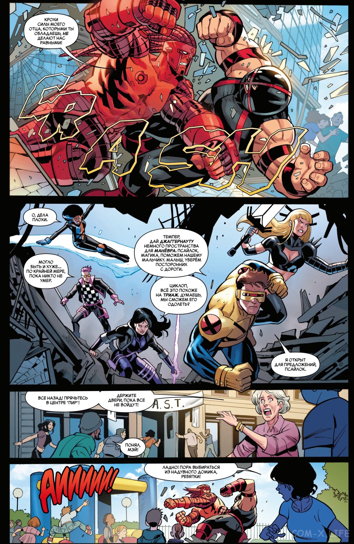 Read Удивительный Человек-паук том 6 Manga Online