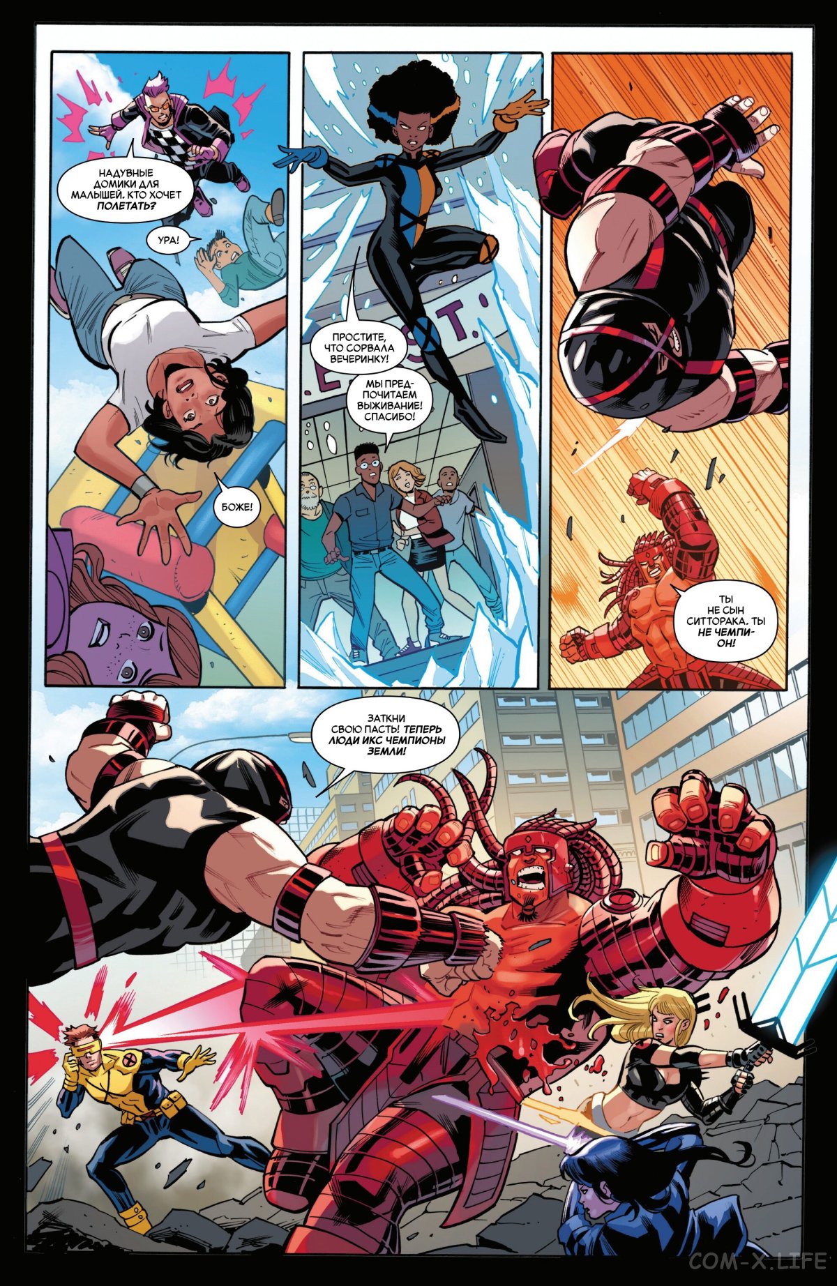 Read Удивительный Человек-паук том 6 Manga Online