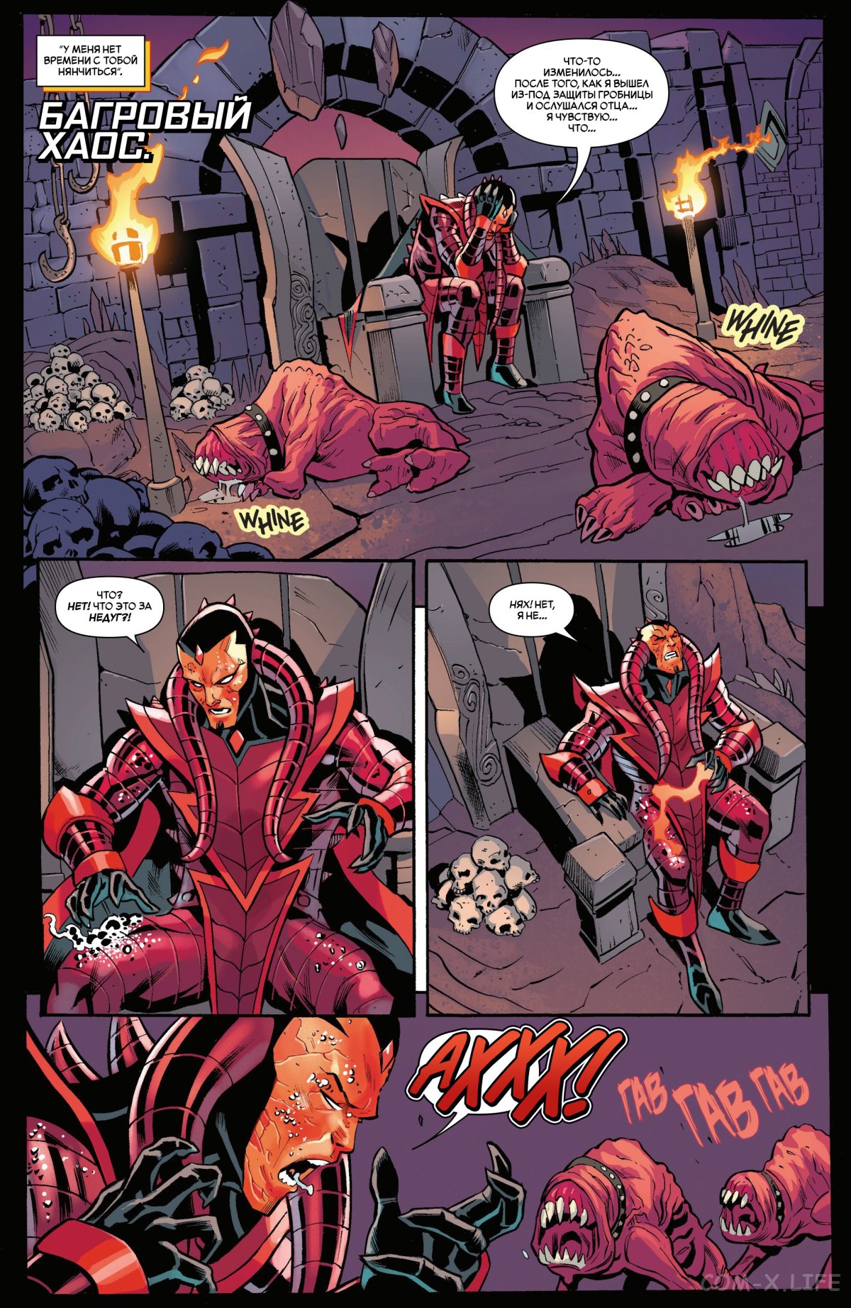 Read Удивительный Человек-паук том 6 Manga Online