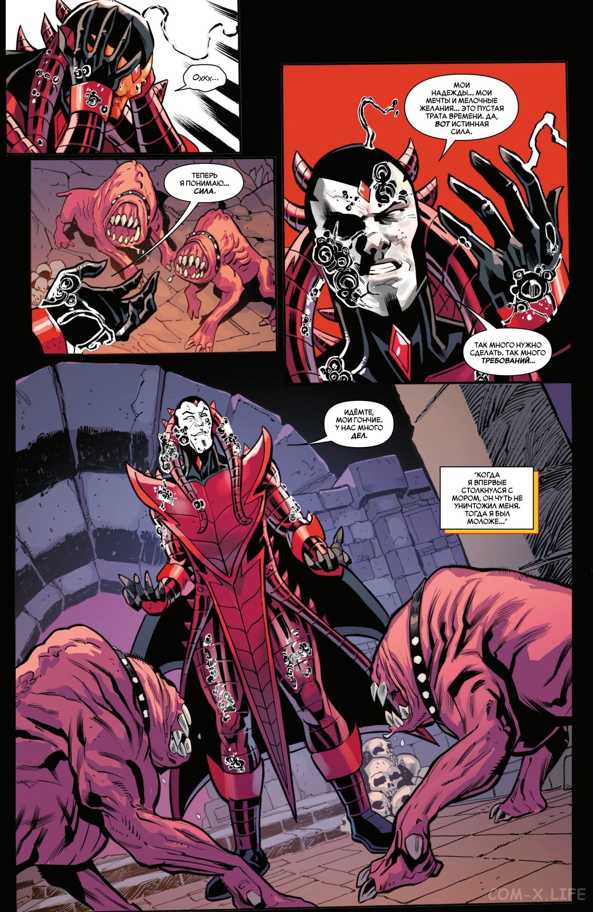 Read Удивительный Человек-паук том 6 Manga Online