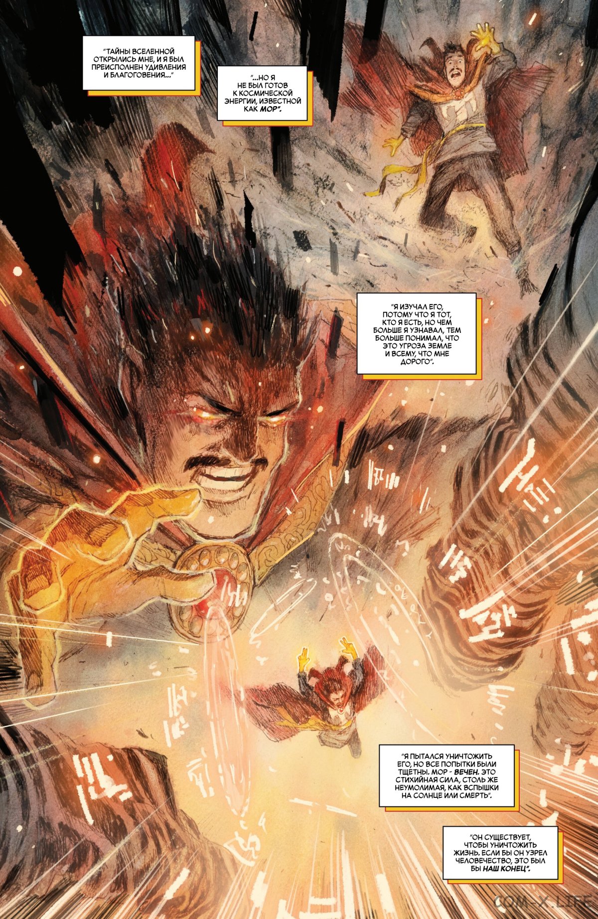 Read Удивительный Человек-паук том 6 Manga Online