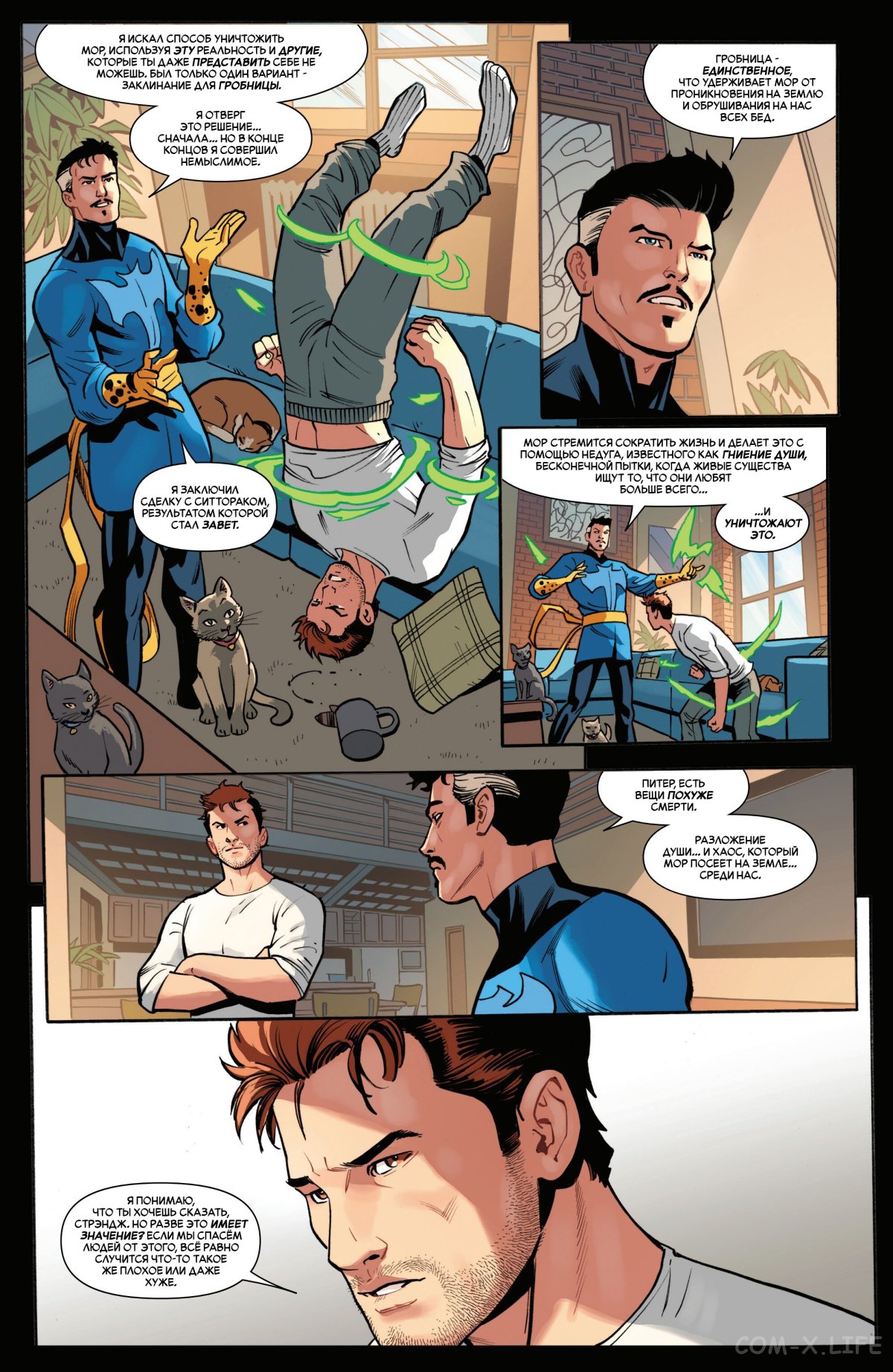 Read Удивительный Человек-паук том 6 Manga Online