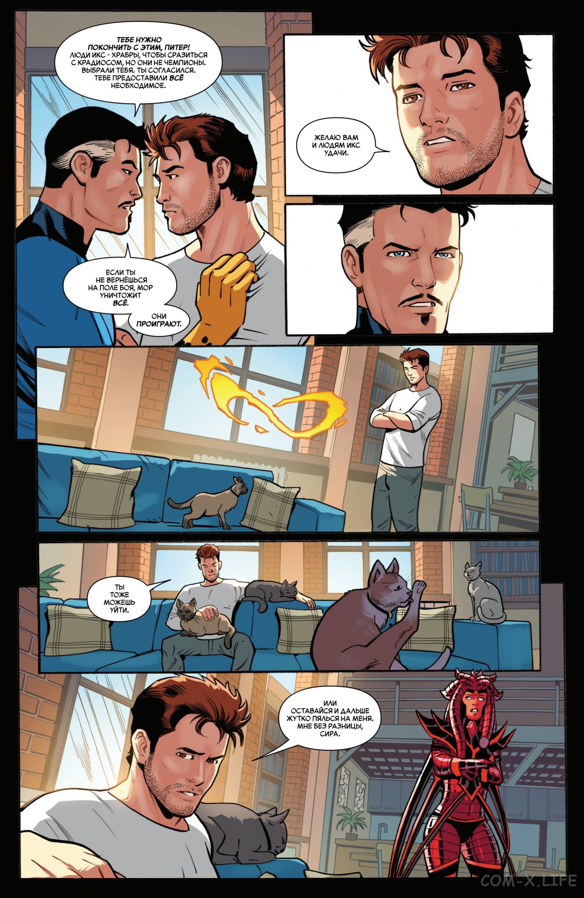 Read Удивительный Человек-паук том 6 Manga Online