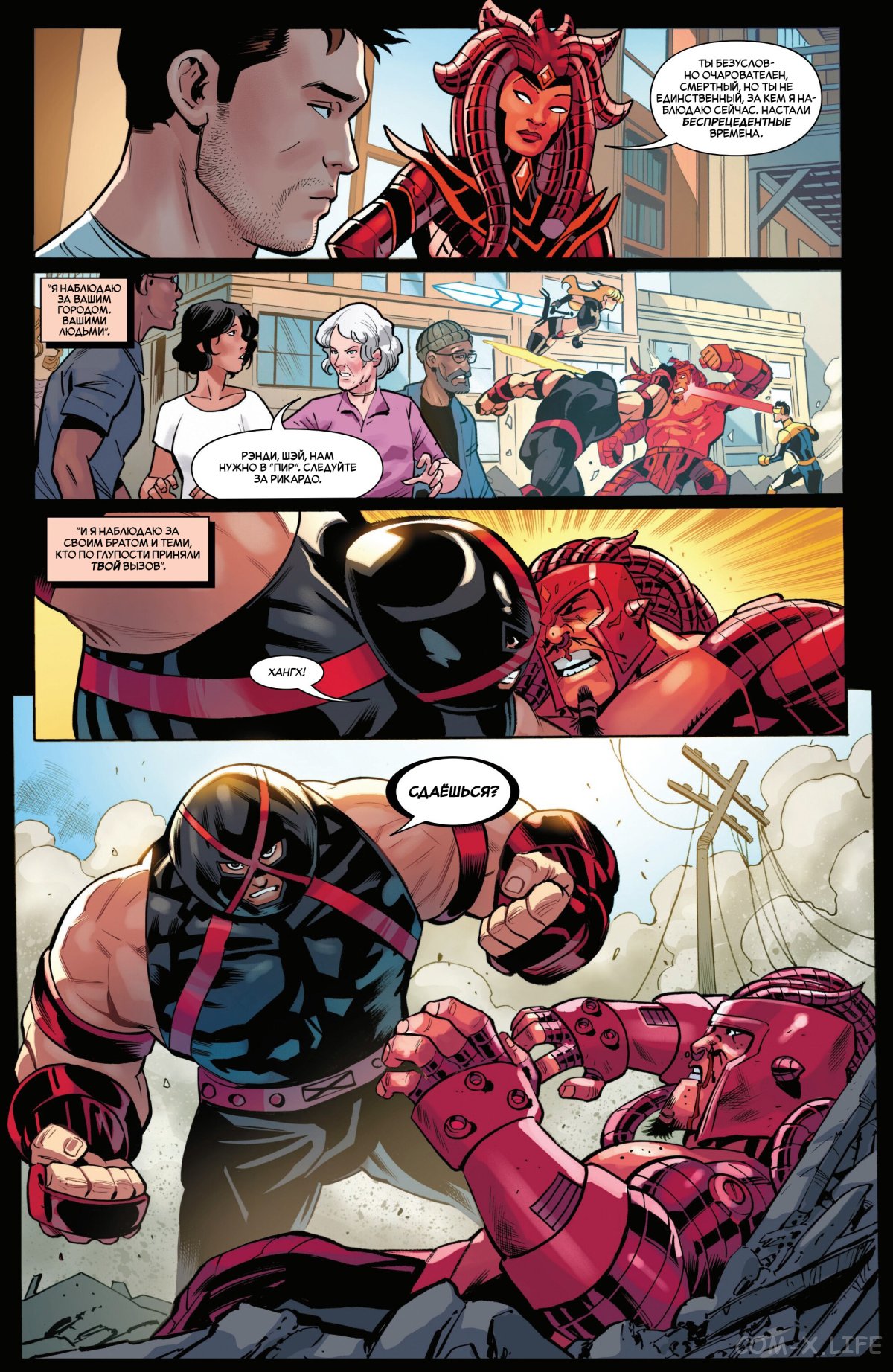 Read Удивительный Человек-паук том 6 Manga Online