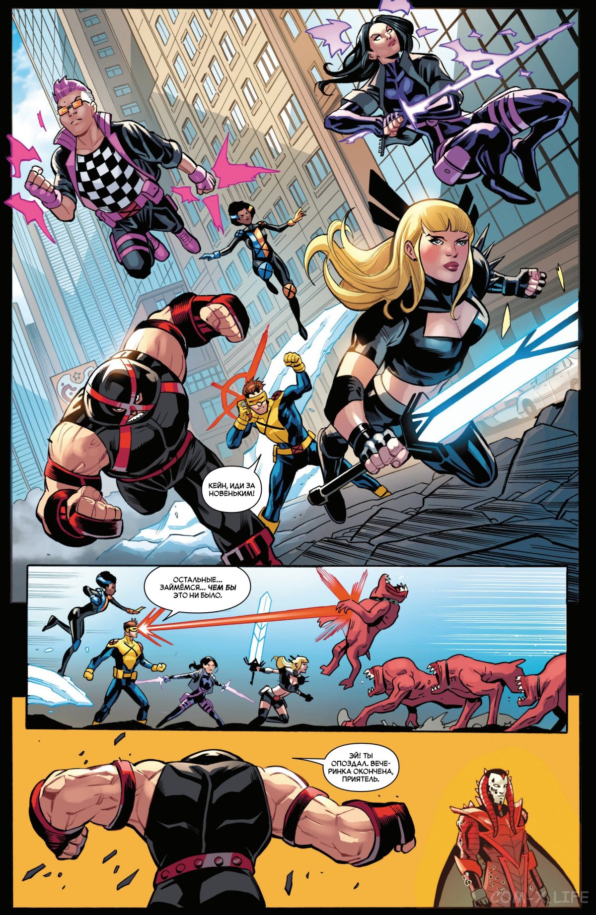 Read Удивительный Человек-паук том 6 Manga Online