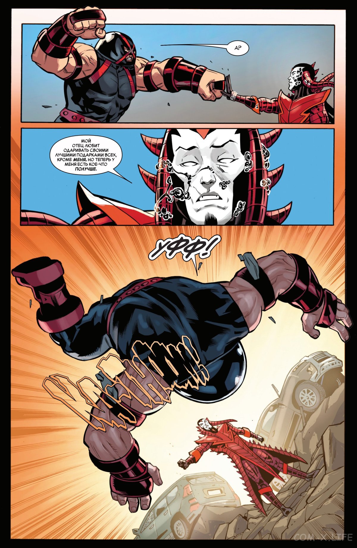 Read Удивительный Человек-паук том 6 Manga Online