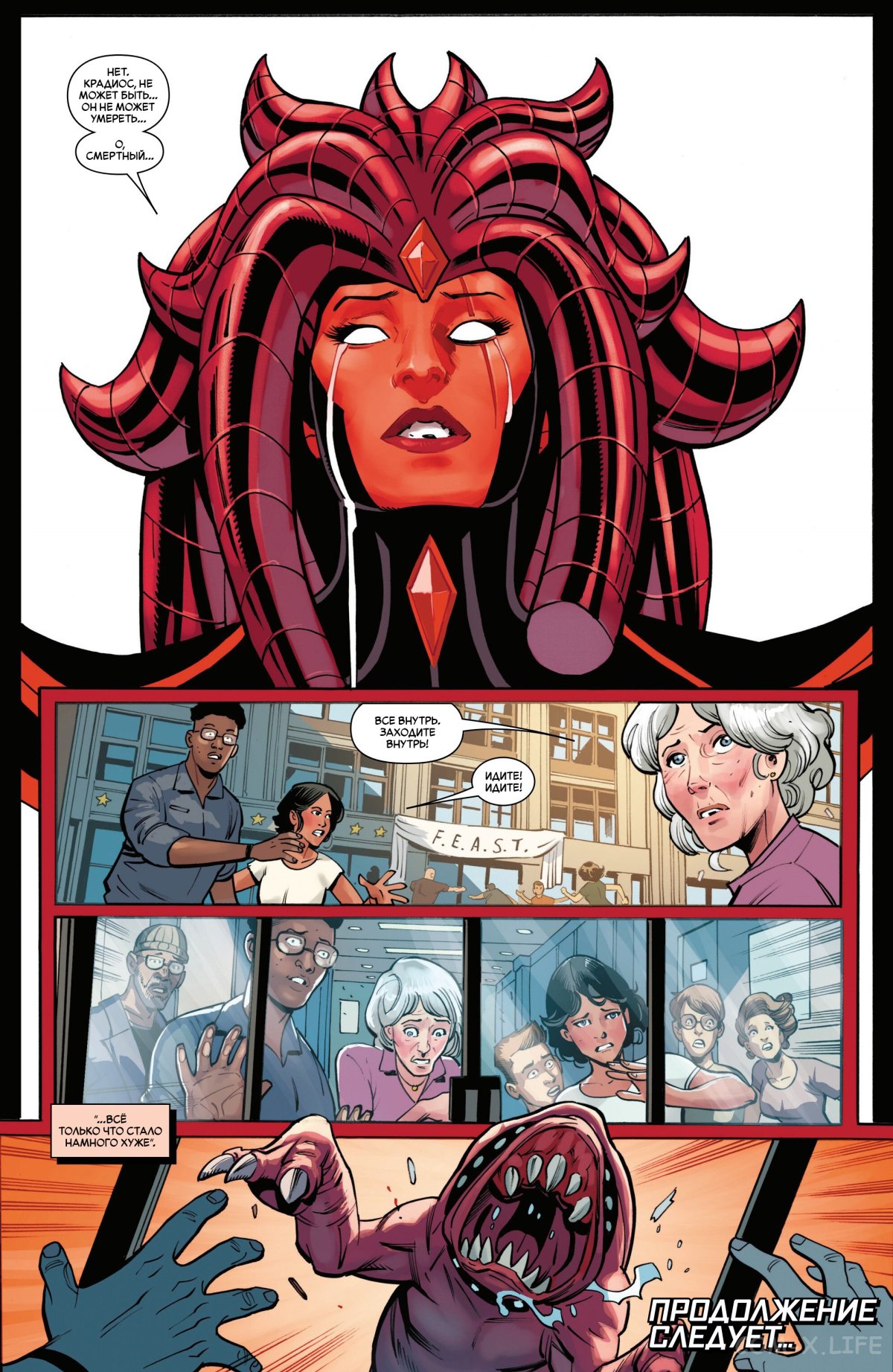 Read Удивительный Человек-паук том 6 Manga Online