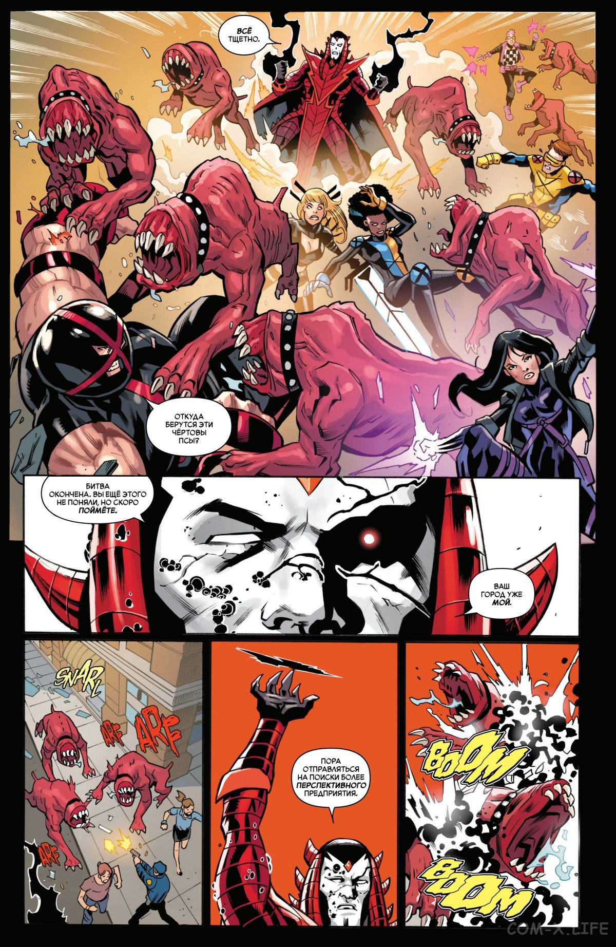 Read Удивительный Человек-паук том 6 Manga Online