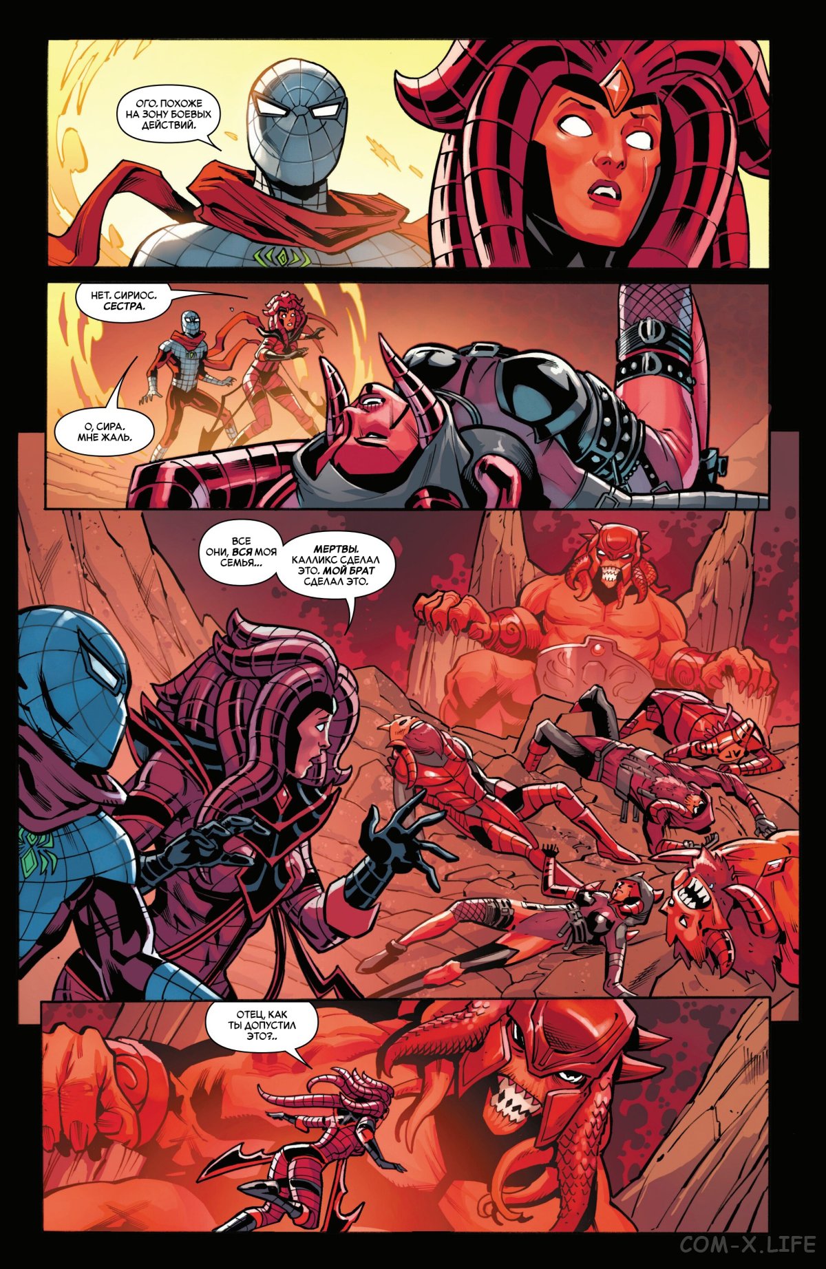 Read Удивительный Человек-паук том 6 Manga Online