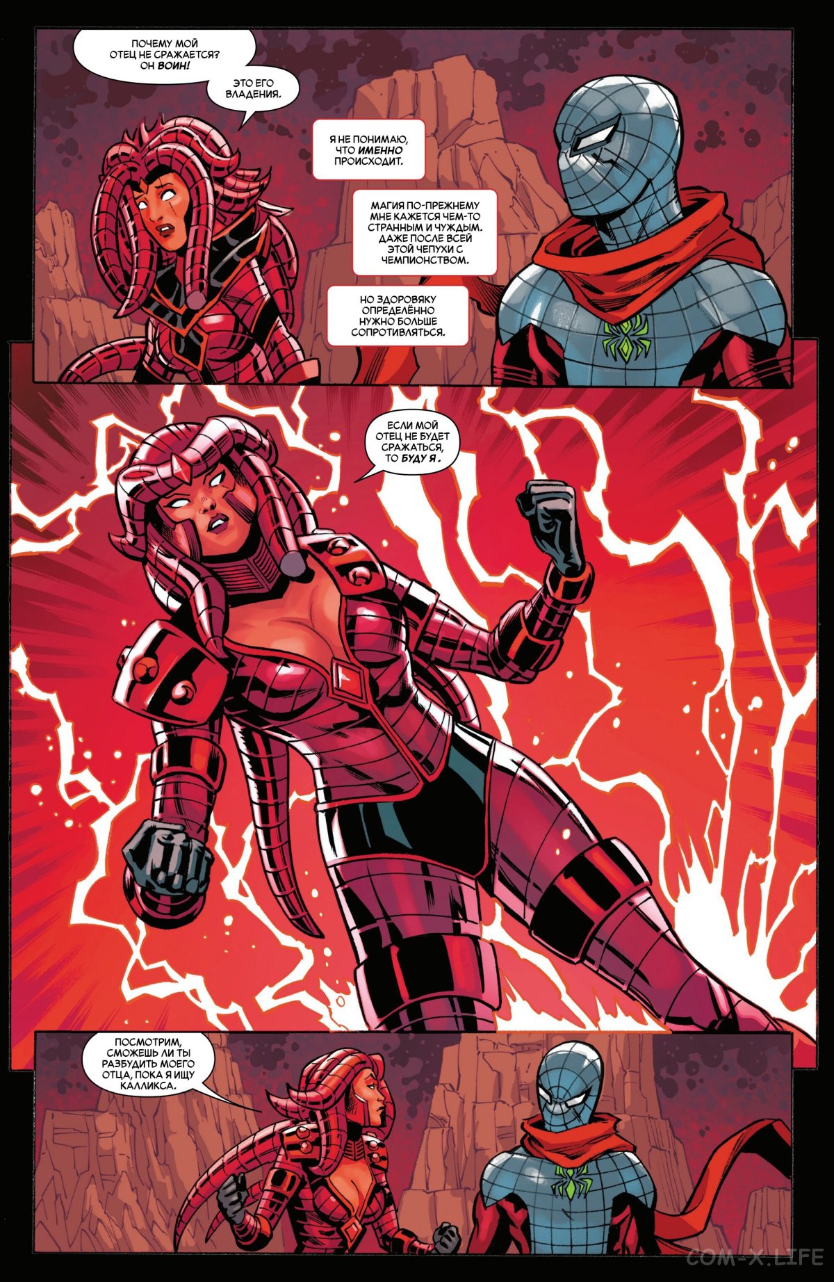 Read Удивительный Человек-паук том 6 Manga Online