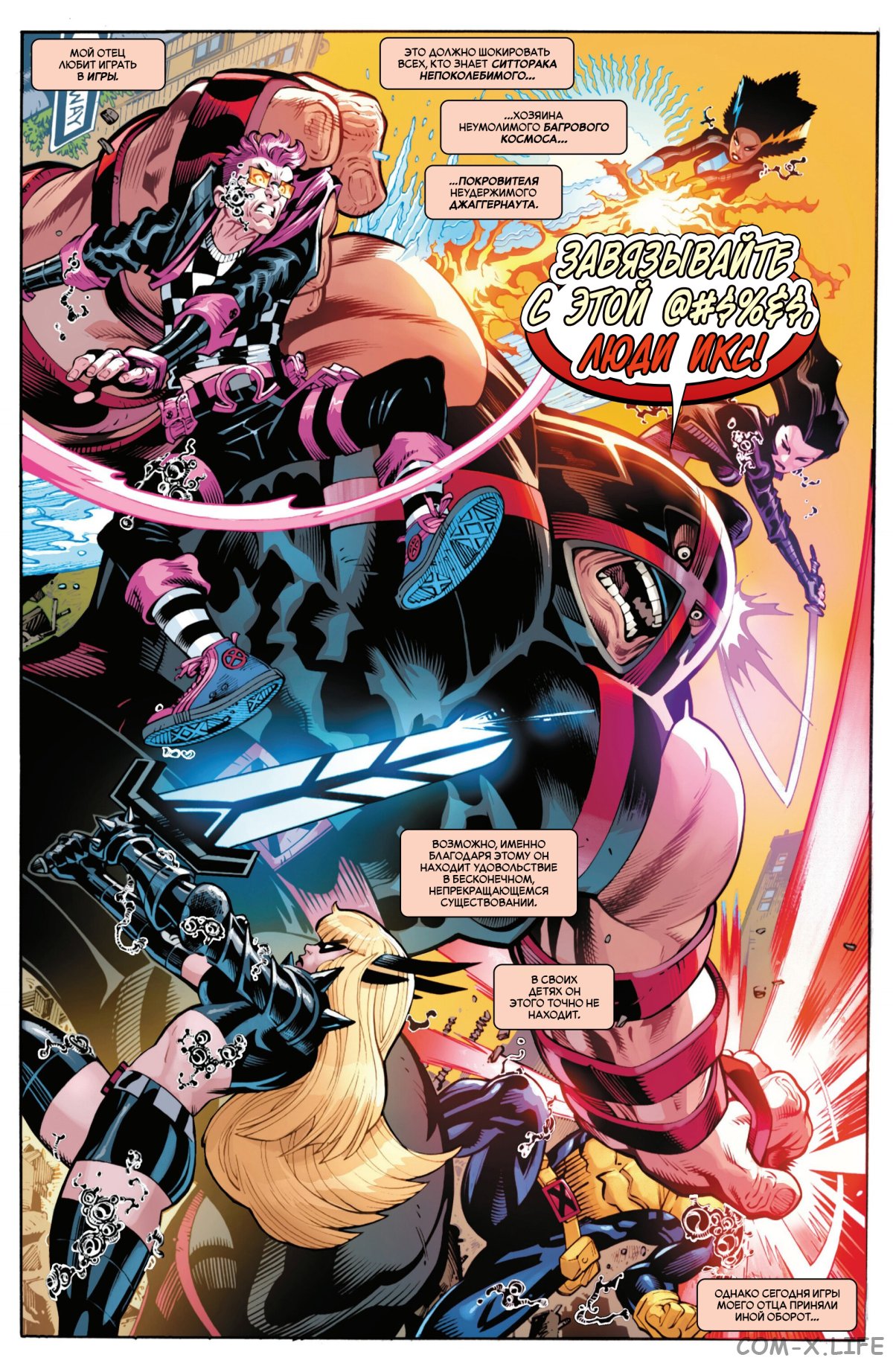 Read Удивительный Человек-паук том 6 Manga Online