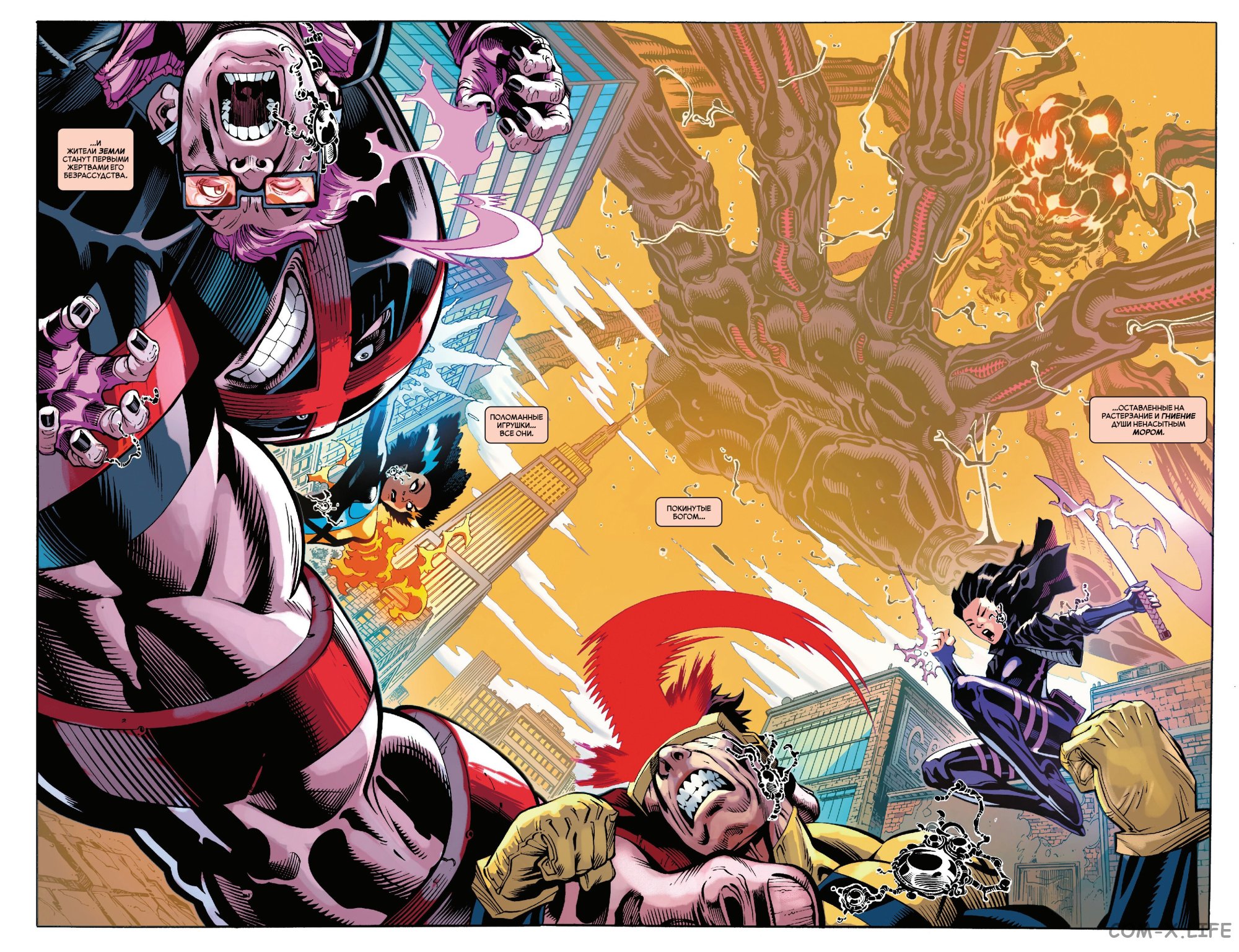 Read Удивительный Человек-паук том 6 Manga Online