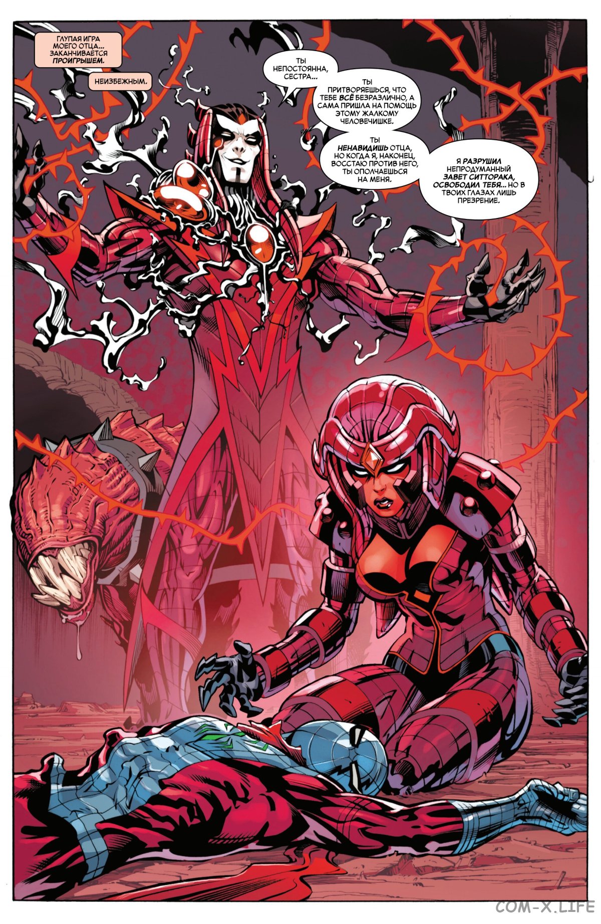 Read Удивительный Человек-паук том 6 Manga Online