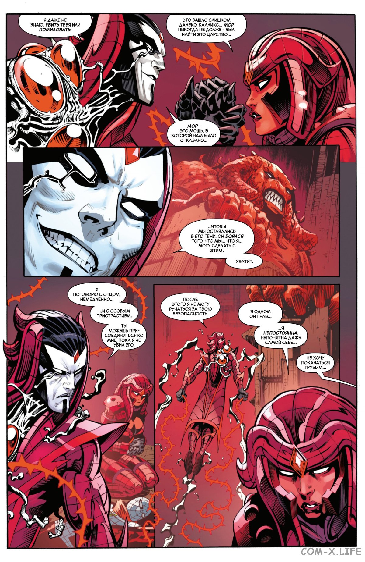 Read Удивительный Человек-паук том 6 Manga Online