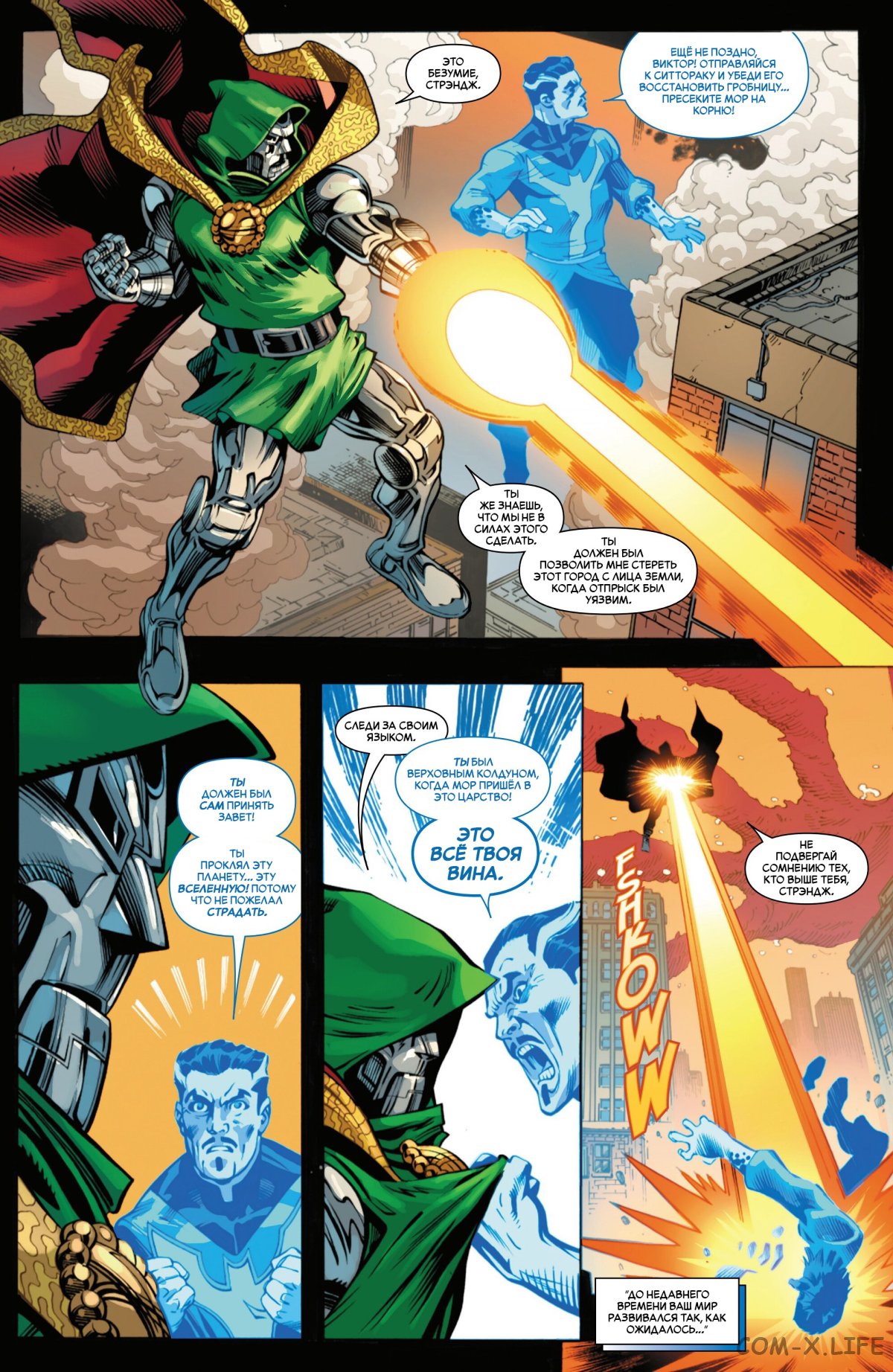 Read Удивительный Человек-паук том 6 Manga Online