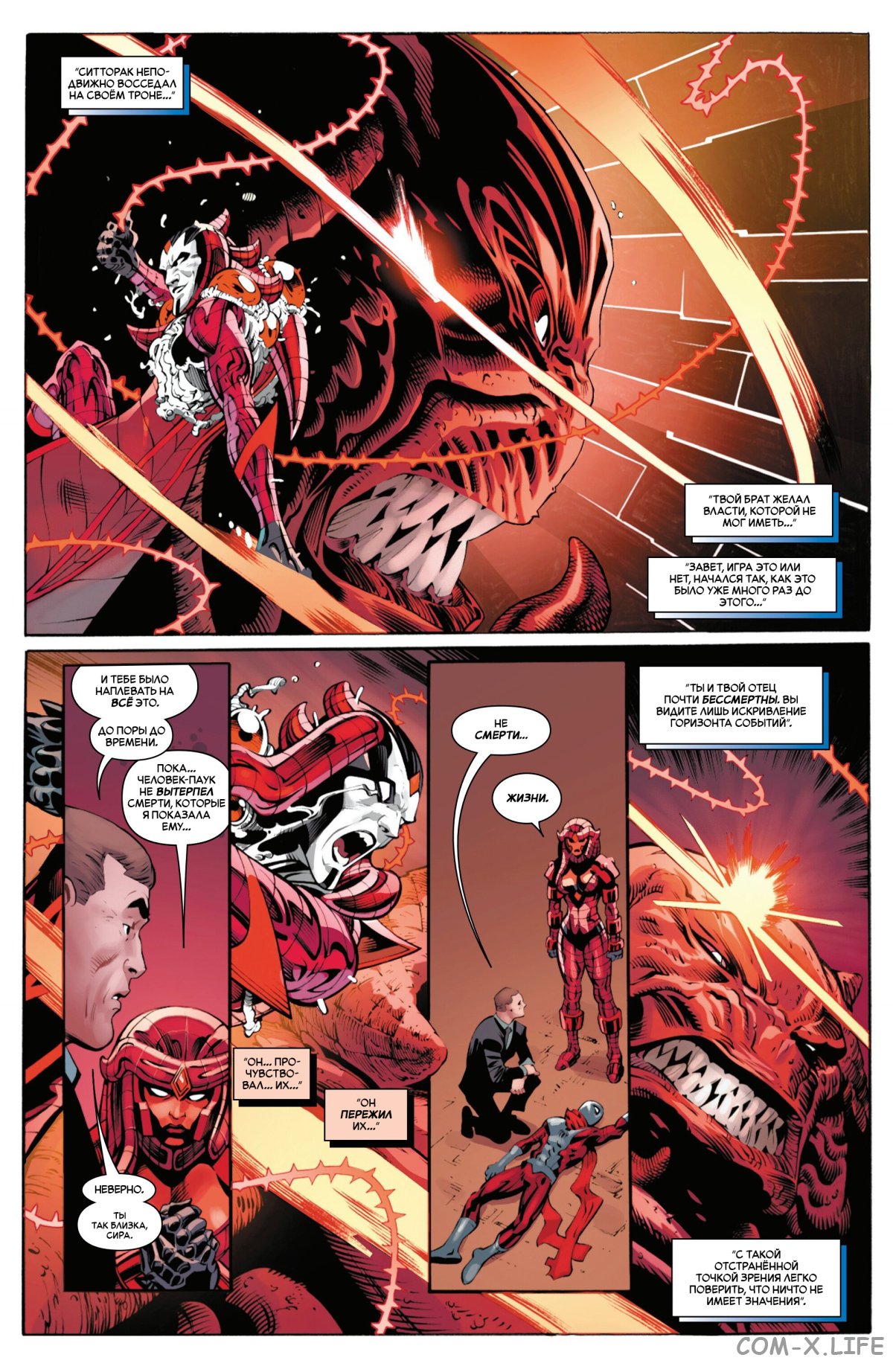 Read Удивительный Человек-паук том 6 Manga Online