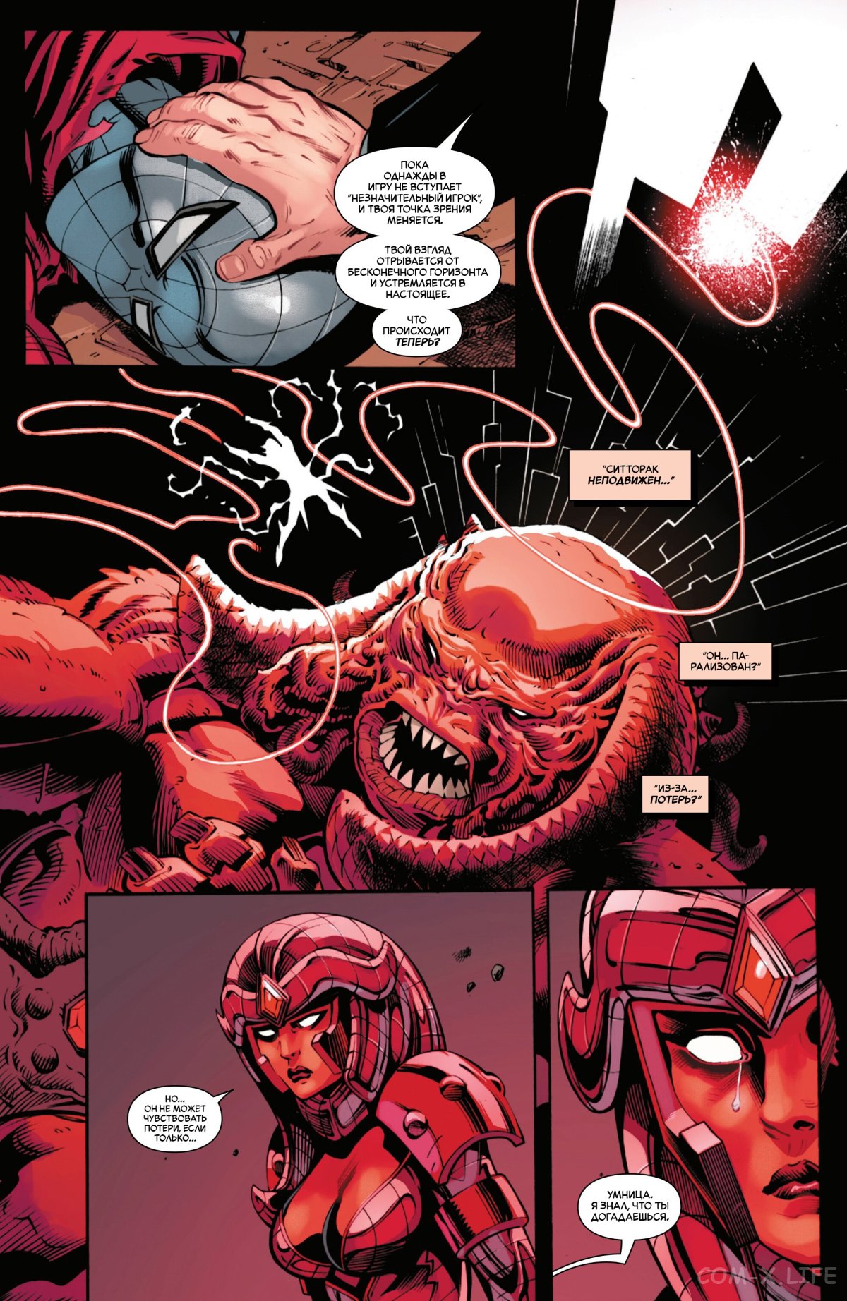 Read Удивительный Человек-паук том 6 Manga Online