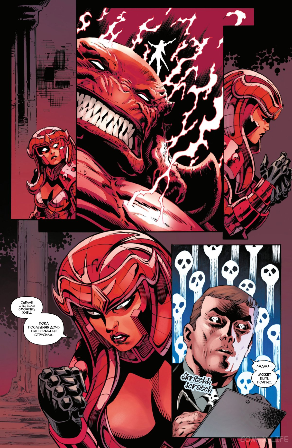 Read Удивительный Человек-паук том 6 Manga Online