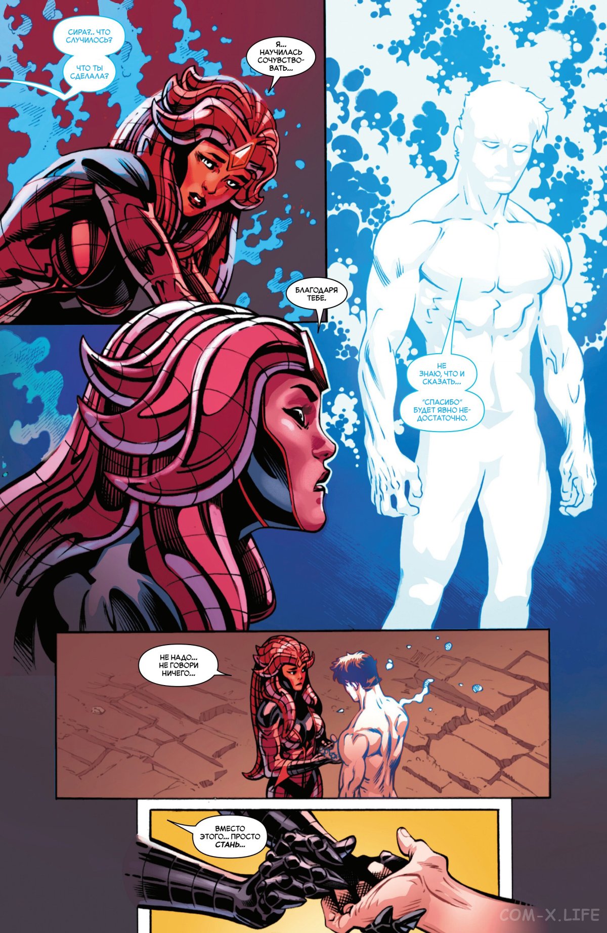 Read Удивительный Человек-паук том 6 Manga Online