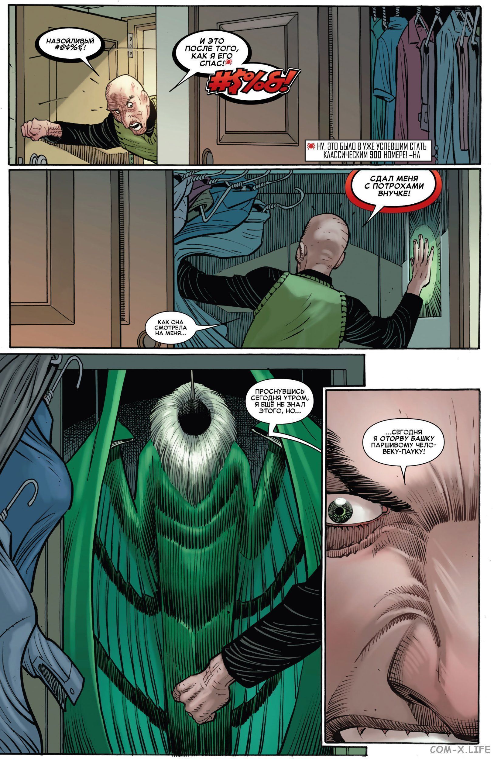 Read Удивительный Человек-паук том 6 Manga Online