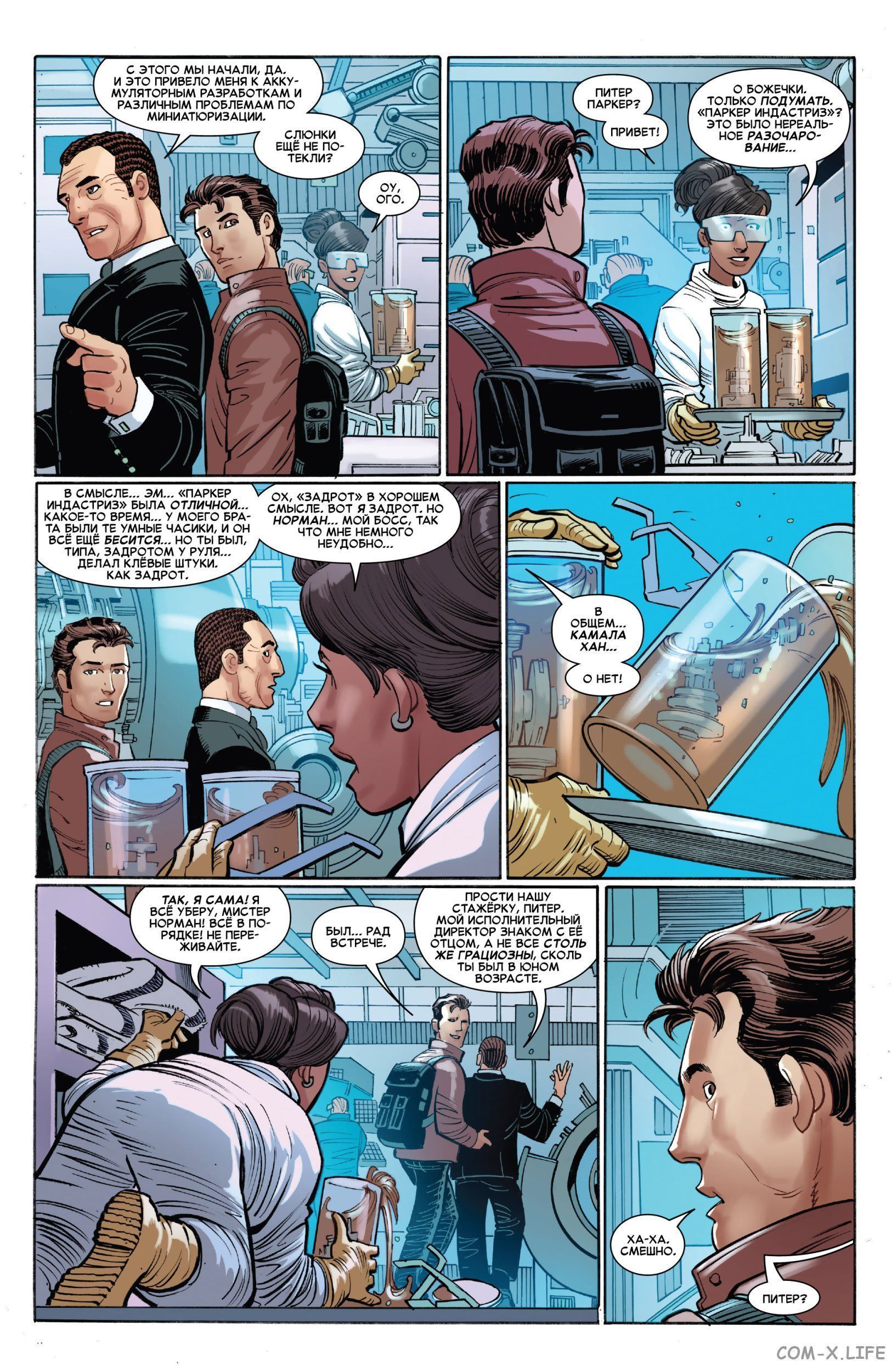 Read Удивительный Человек-паук том 6 Manga Online