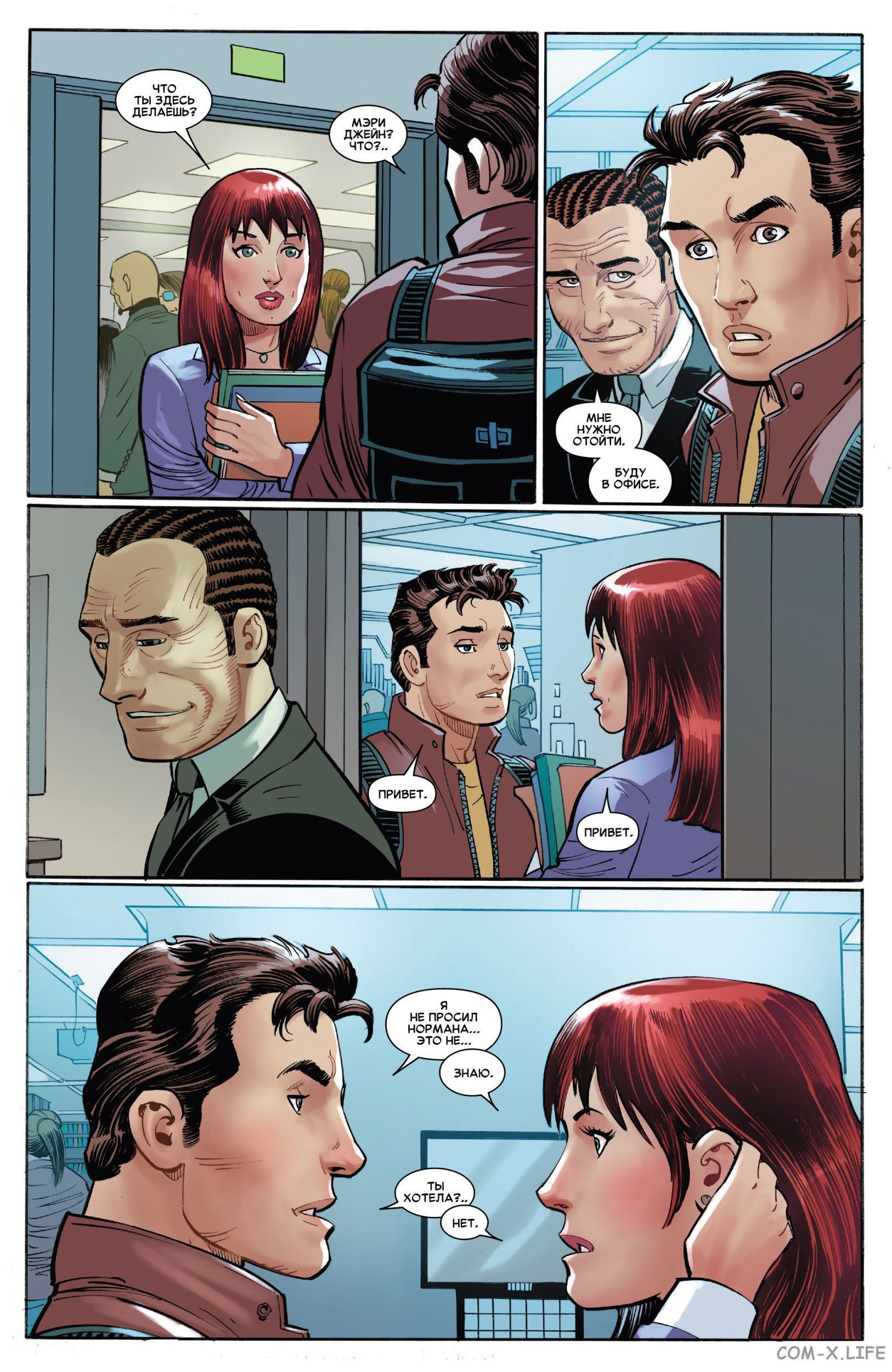 Read Удивительный Человек-паук том 6 Manga Online