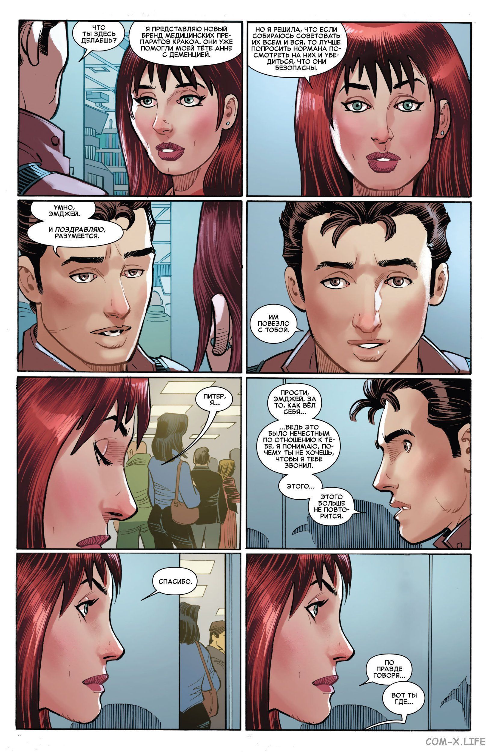 Read Удивительный Человек-паук том 6 Manga Online