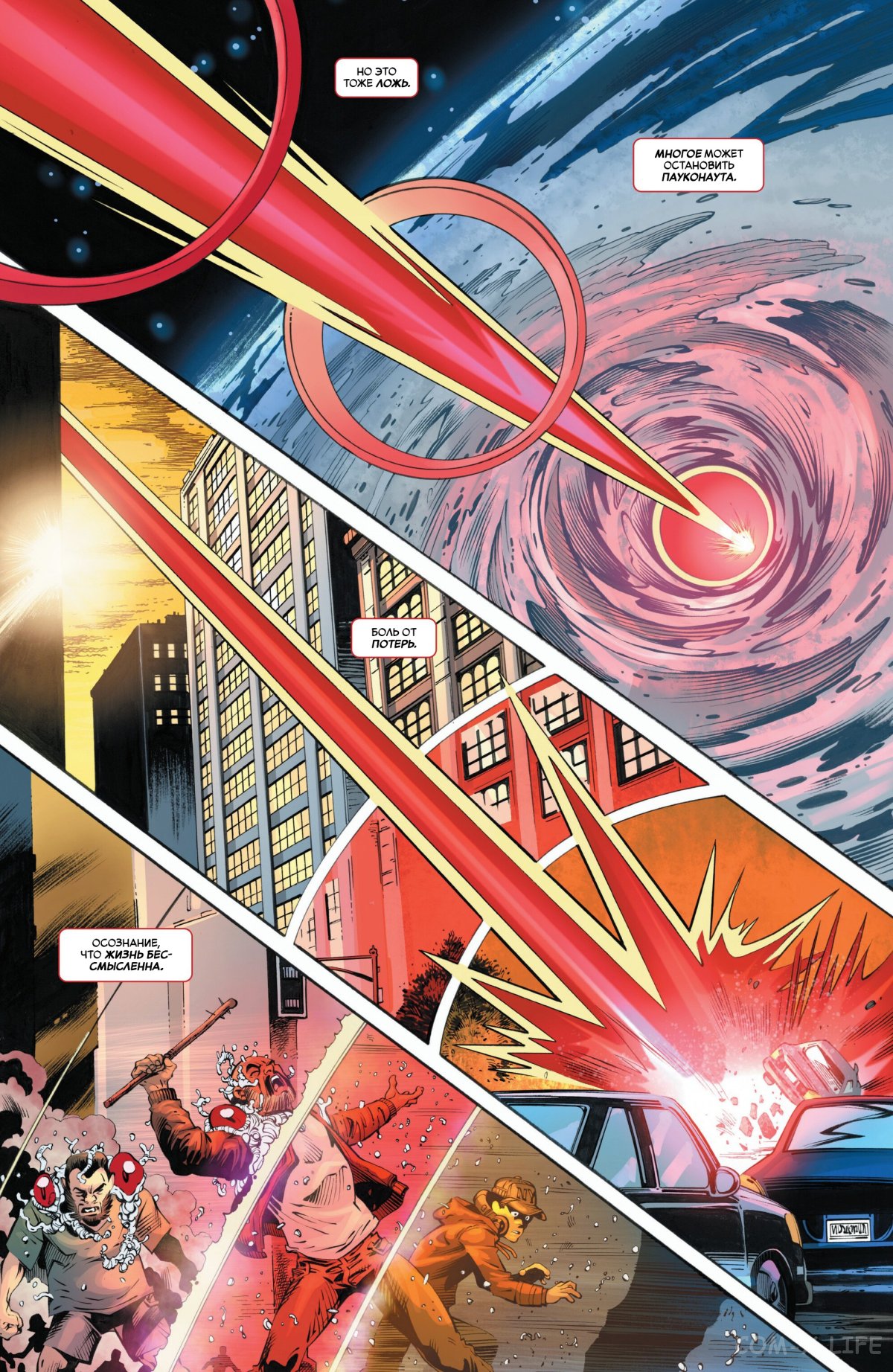 Read Удивительный Человек-паук том 6 Manga Online