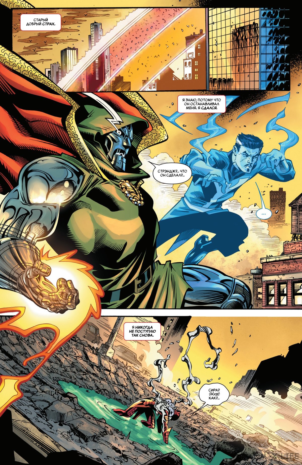 Read Удивительный Человек-паук том 6 Manga Online