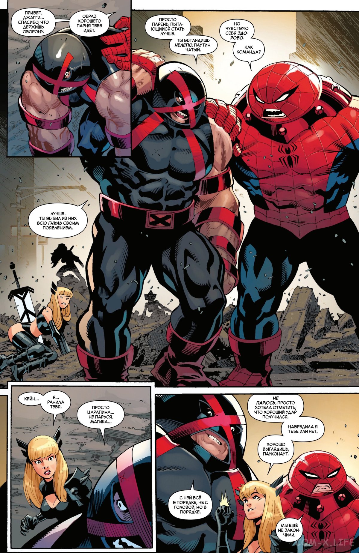 Read Удивительный Человек-паук том 6 Manga Online