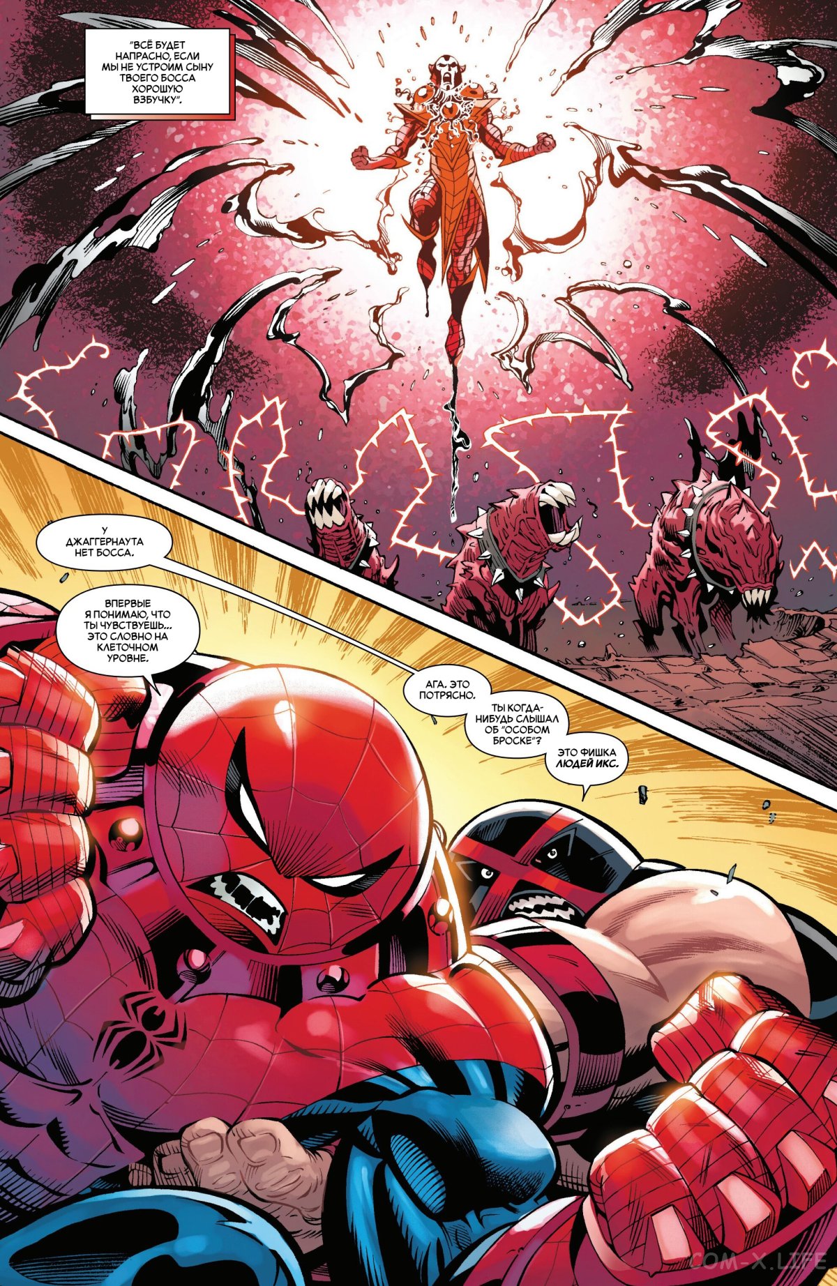 Read Удивительный Человек-паук том 6 Manga Online