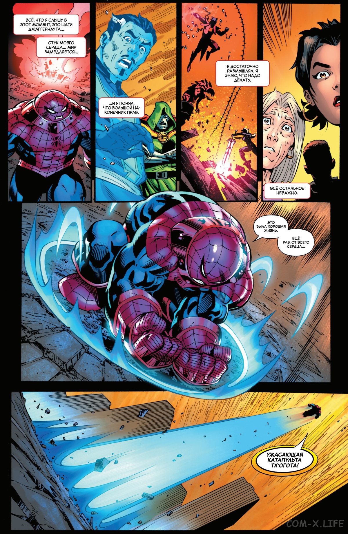 Read Удивительный Человек-паук том 6 Manga Online