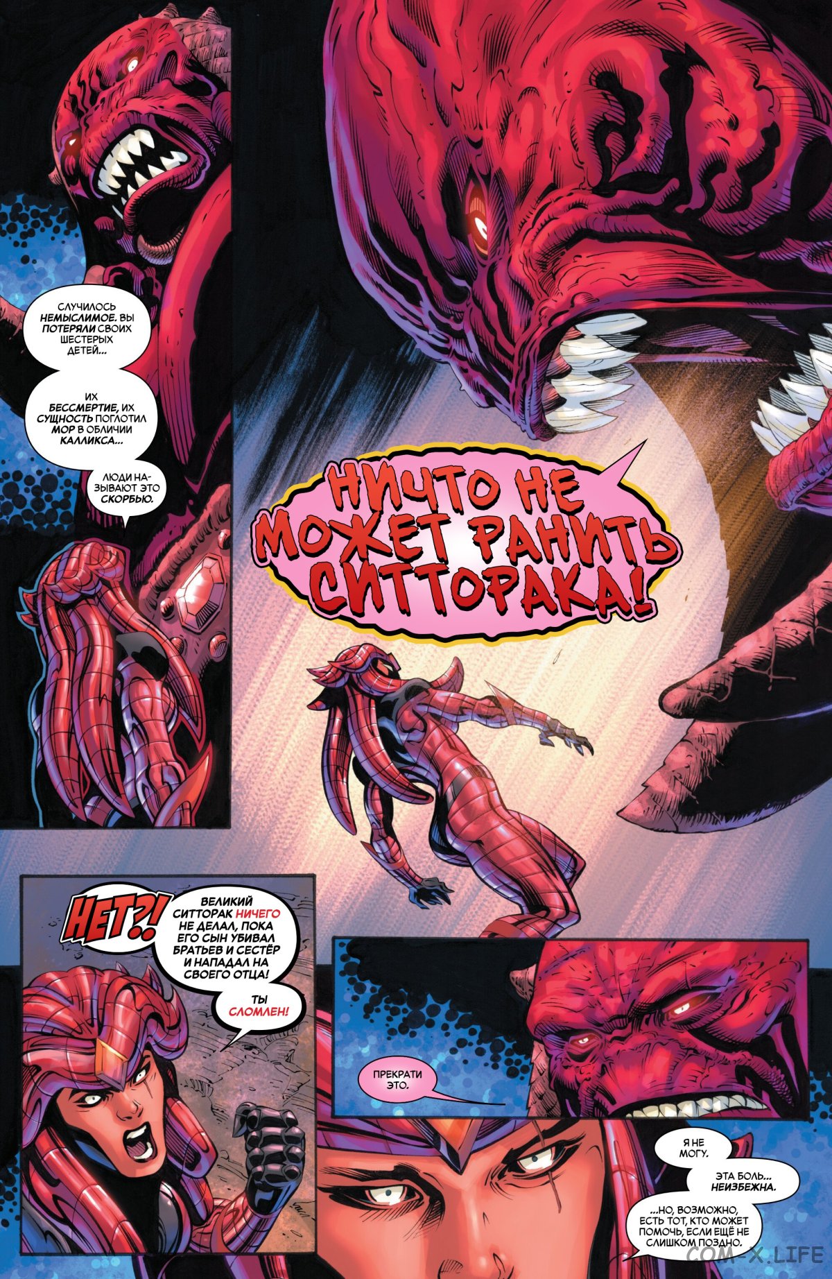 Read Удивительный Человек-паук том 6 Manga Online