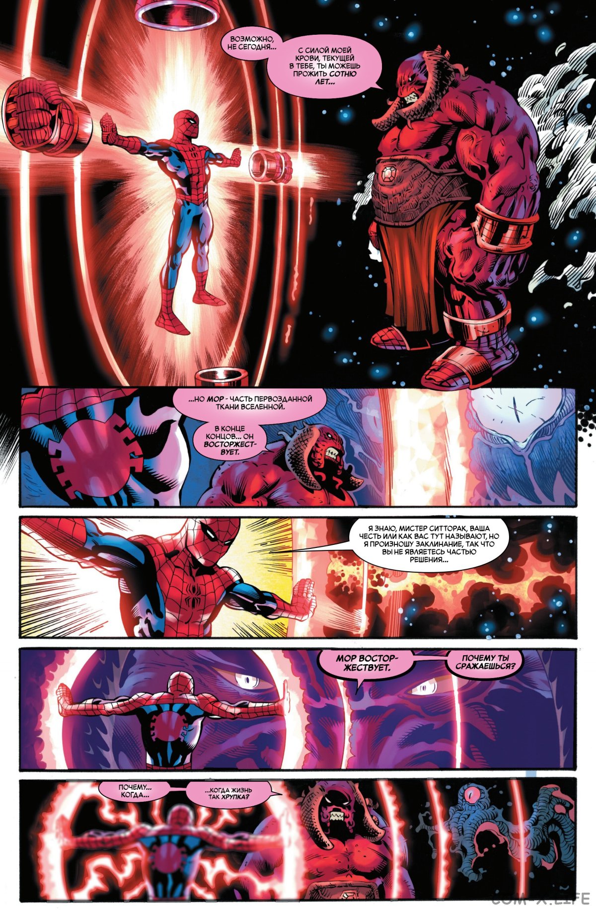 Read Удивительный Человек-паук том 6 Manga Online