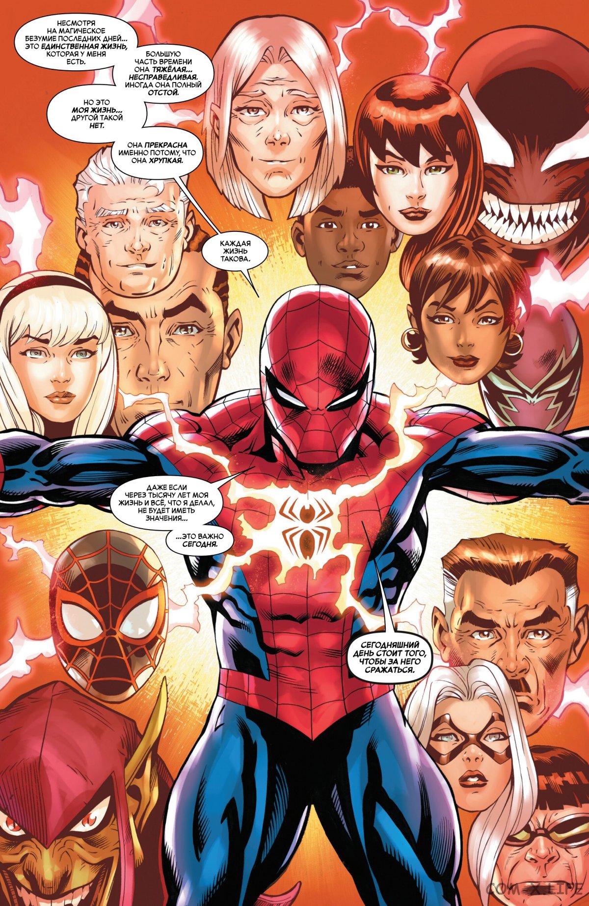 Read Удивительный Человек-паук том 6 Manga Online