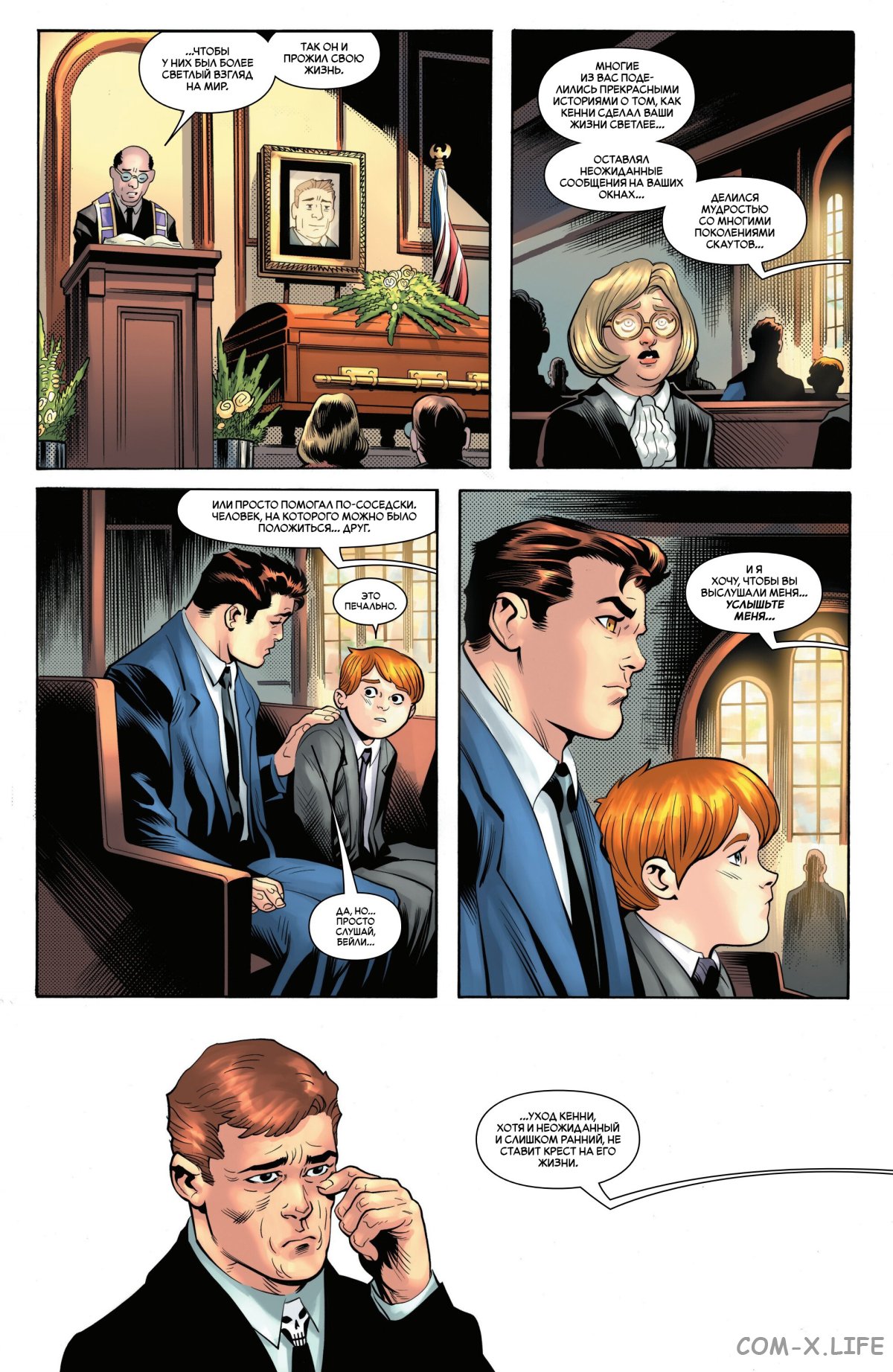 Read Удивительный Человек-паук том 6 Manga Online