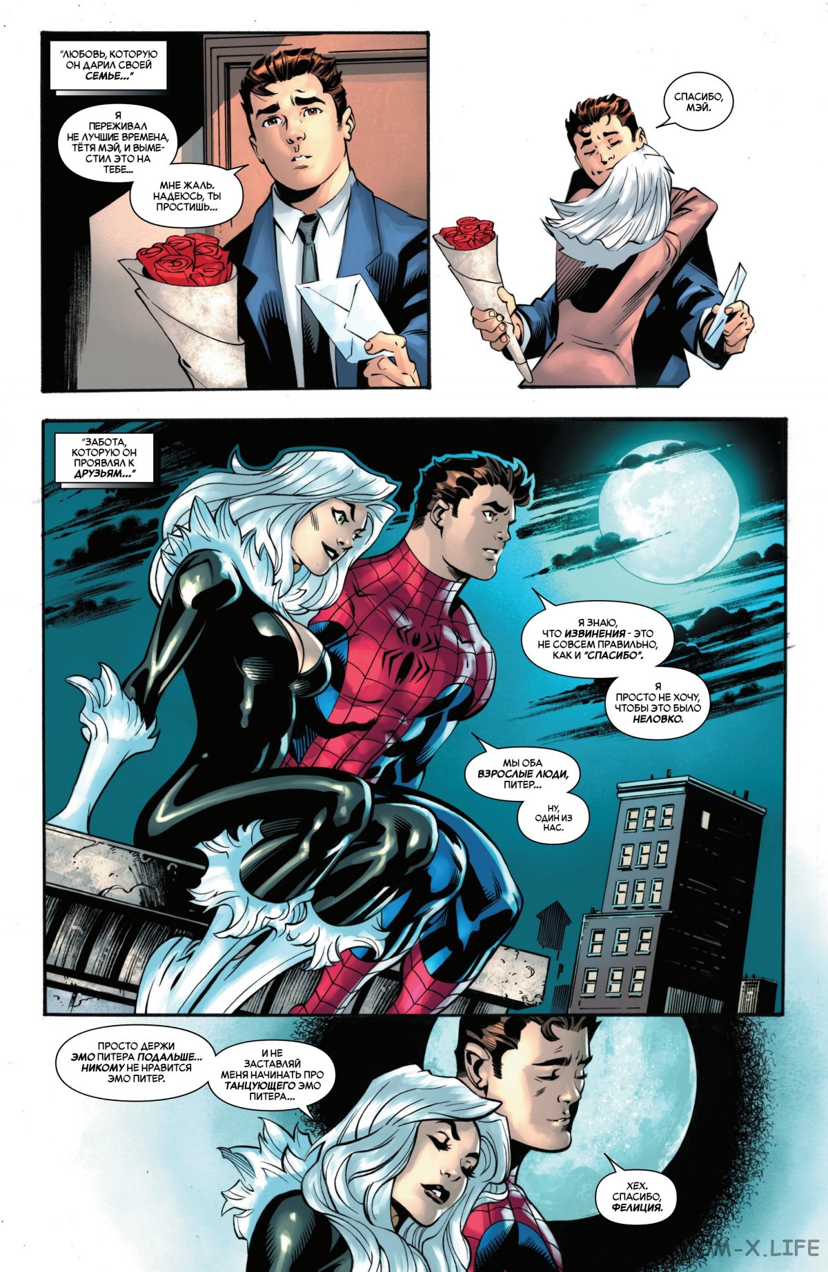 Read Удивительный Человек-паук том 6 Manga Online