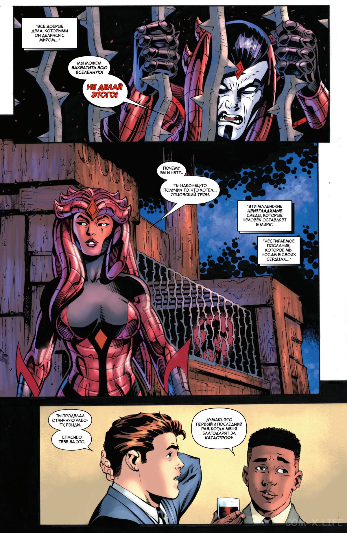 Read Удивительный Человек-паук том 6 Manga Online