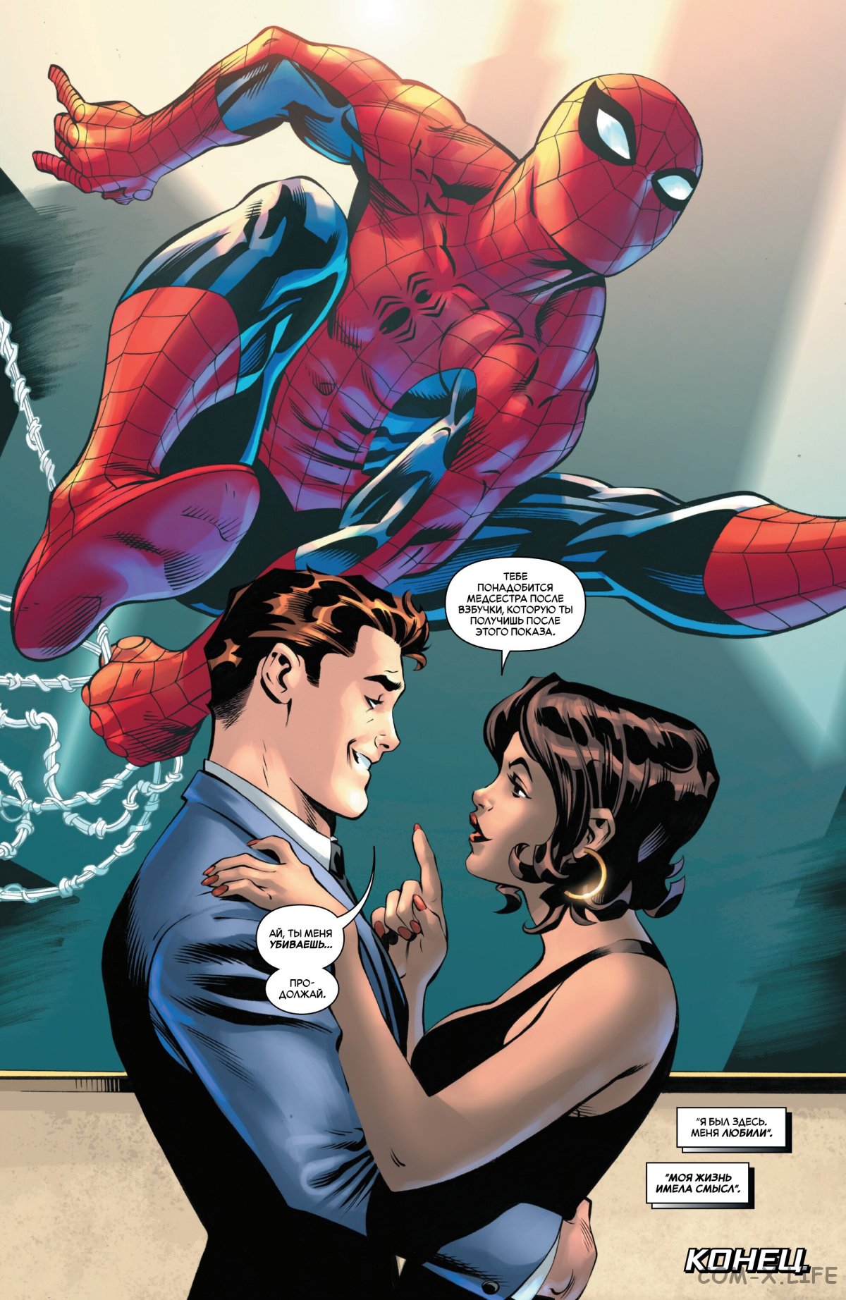 Read Удивительный Человек-паук том 6 Manga Online