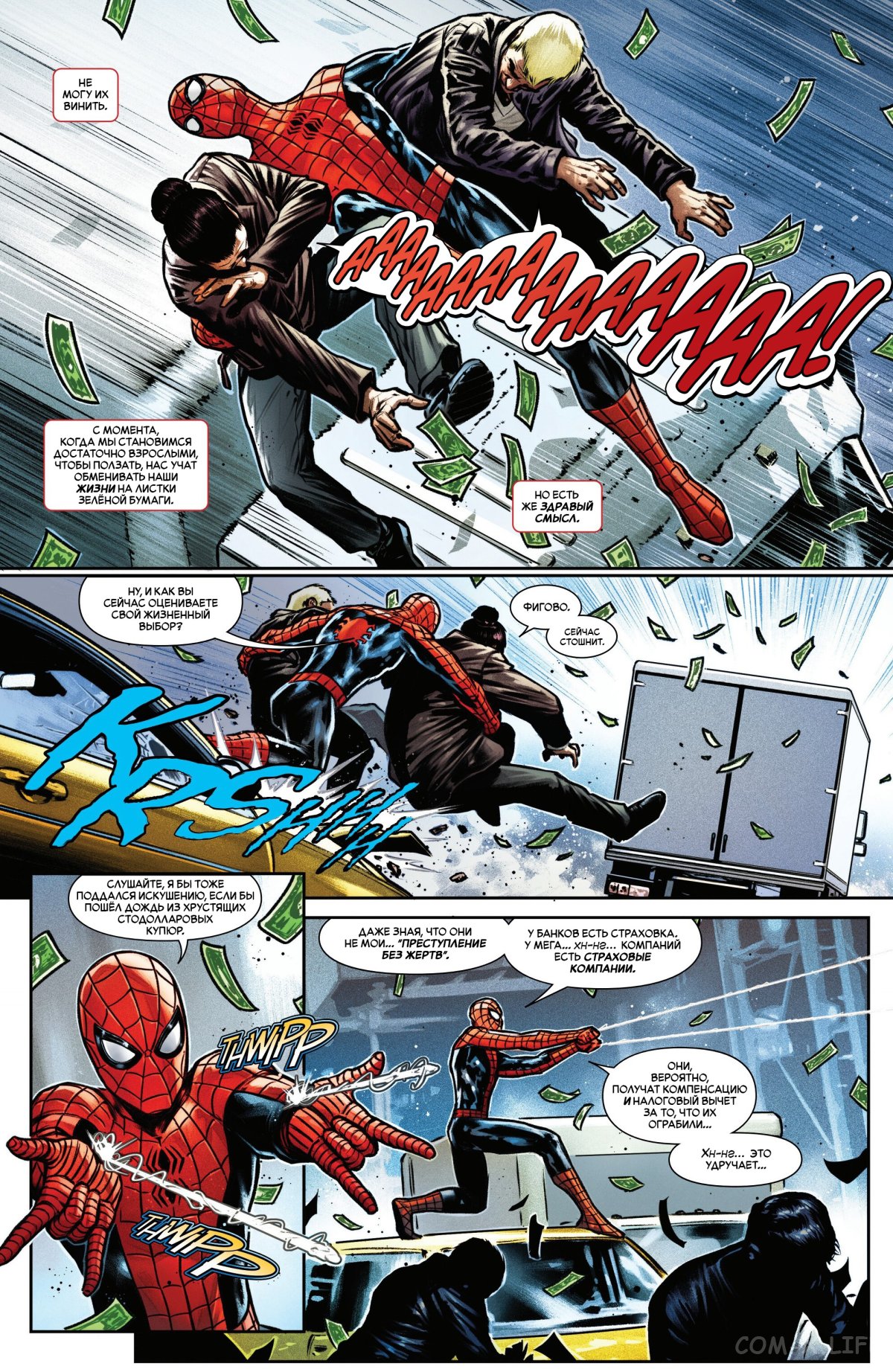 Read Удивительный Человек-паук том 6 Manga Online