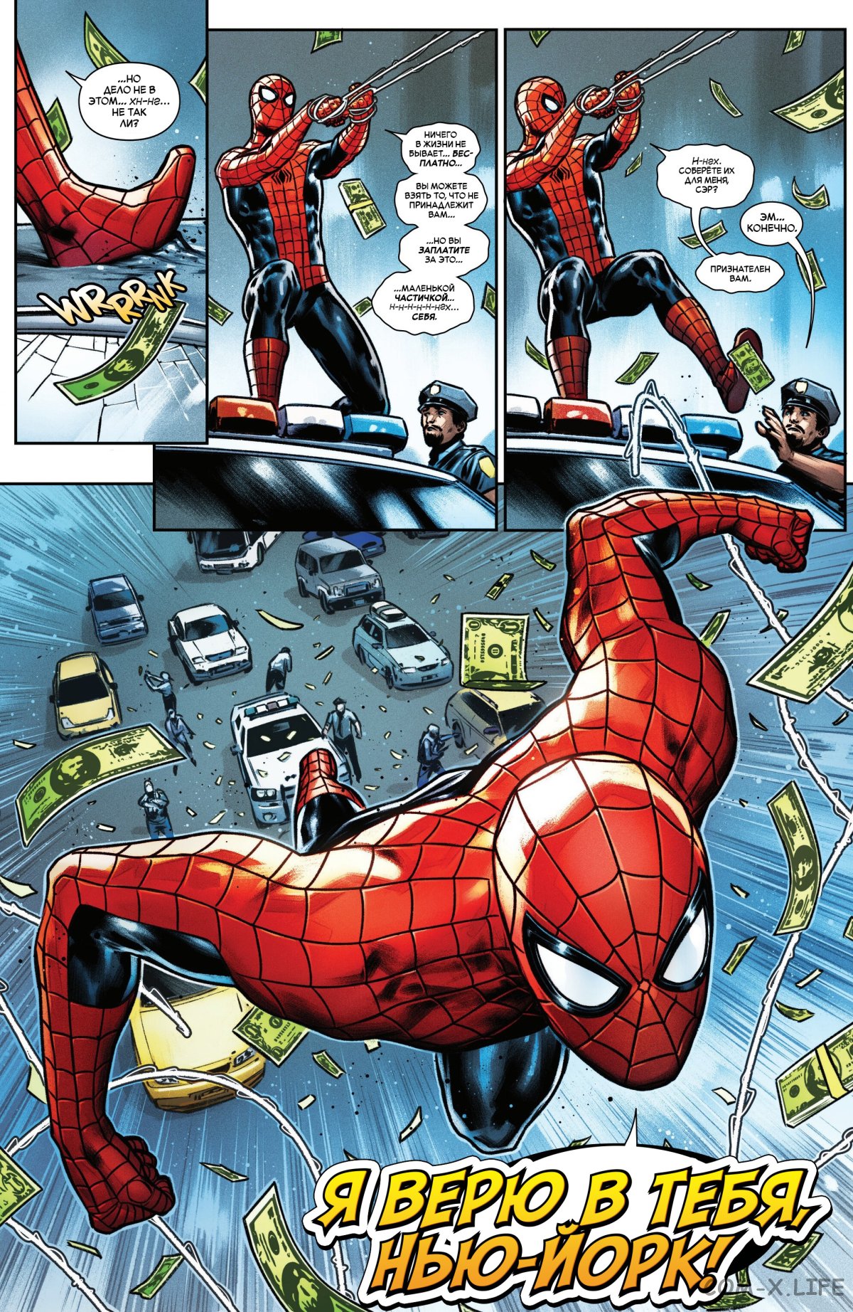 Read Удивительный Человек-паук том 6 Manga Online